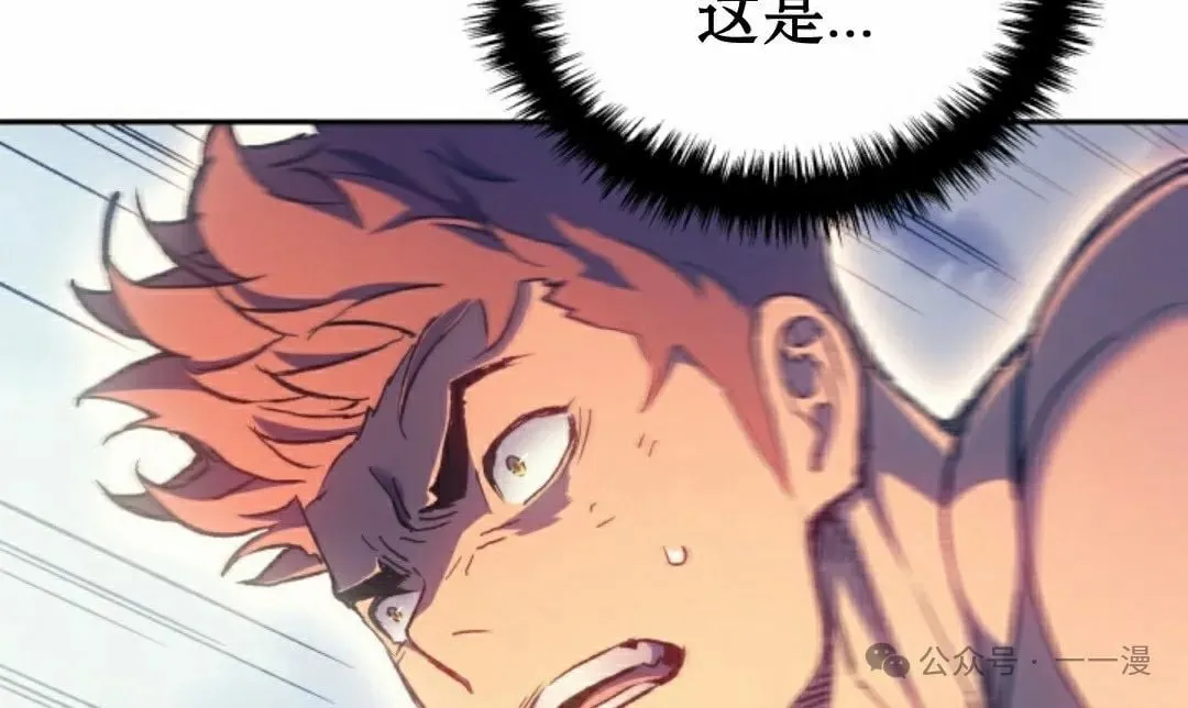 第29集 第112页