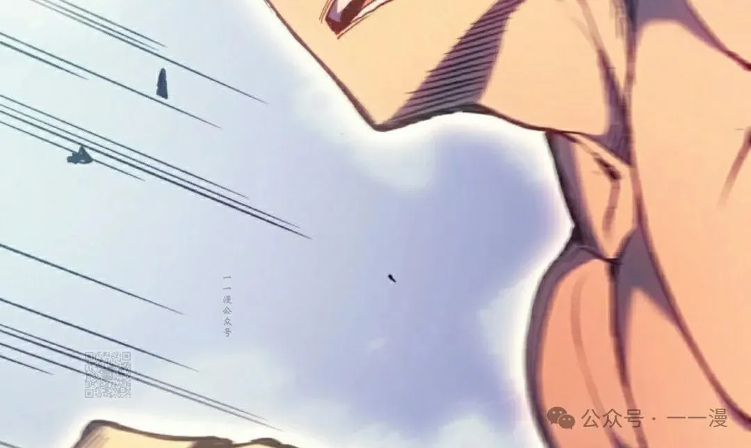 第29集 第113页