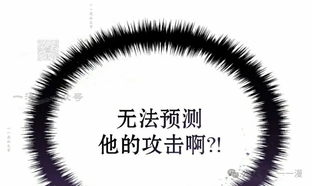 第29集 第116页