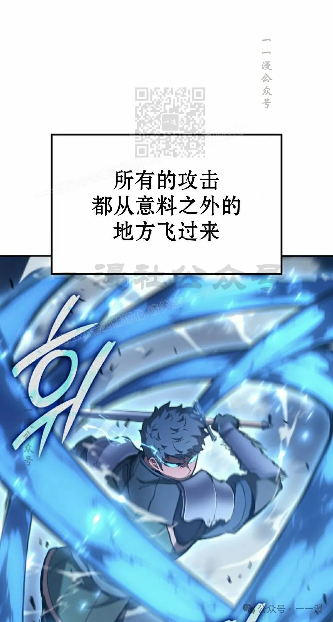 第29集 第121页