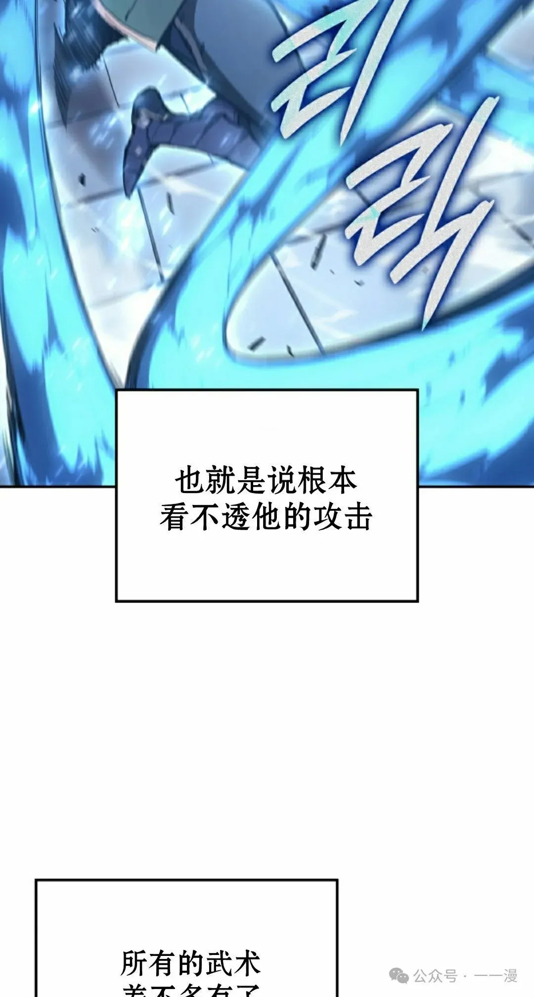 第29集 第122页