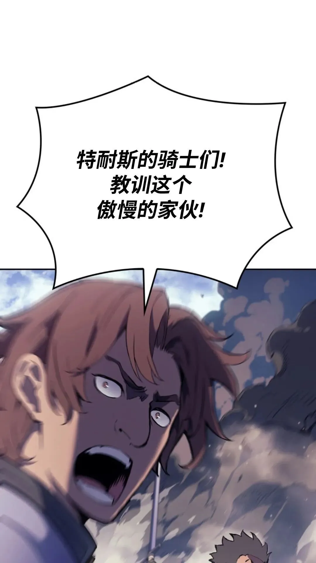 第27集 第2页