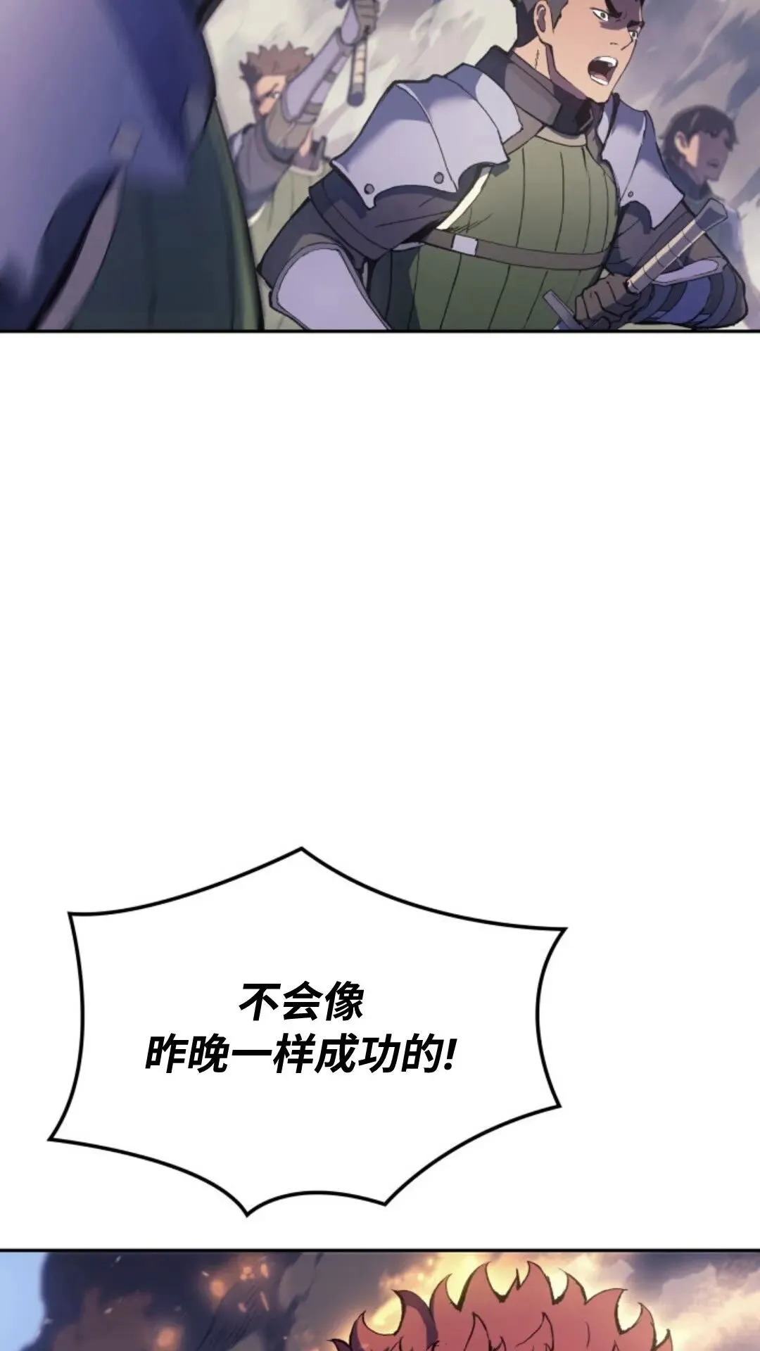 第27集 第3页