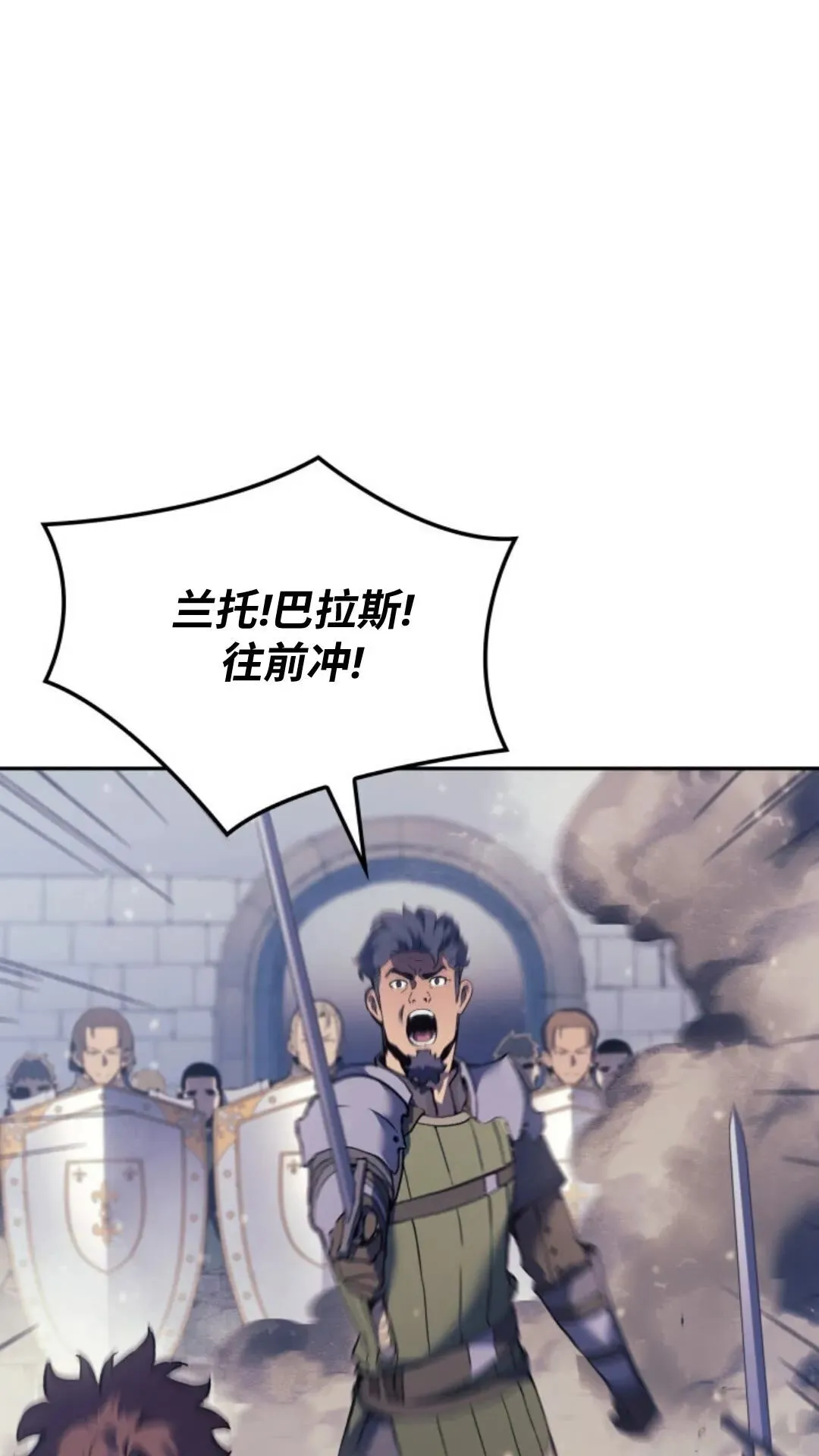 第27集 第5页