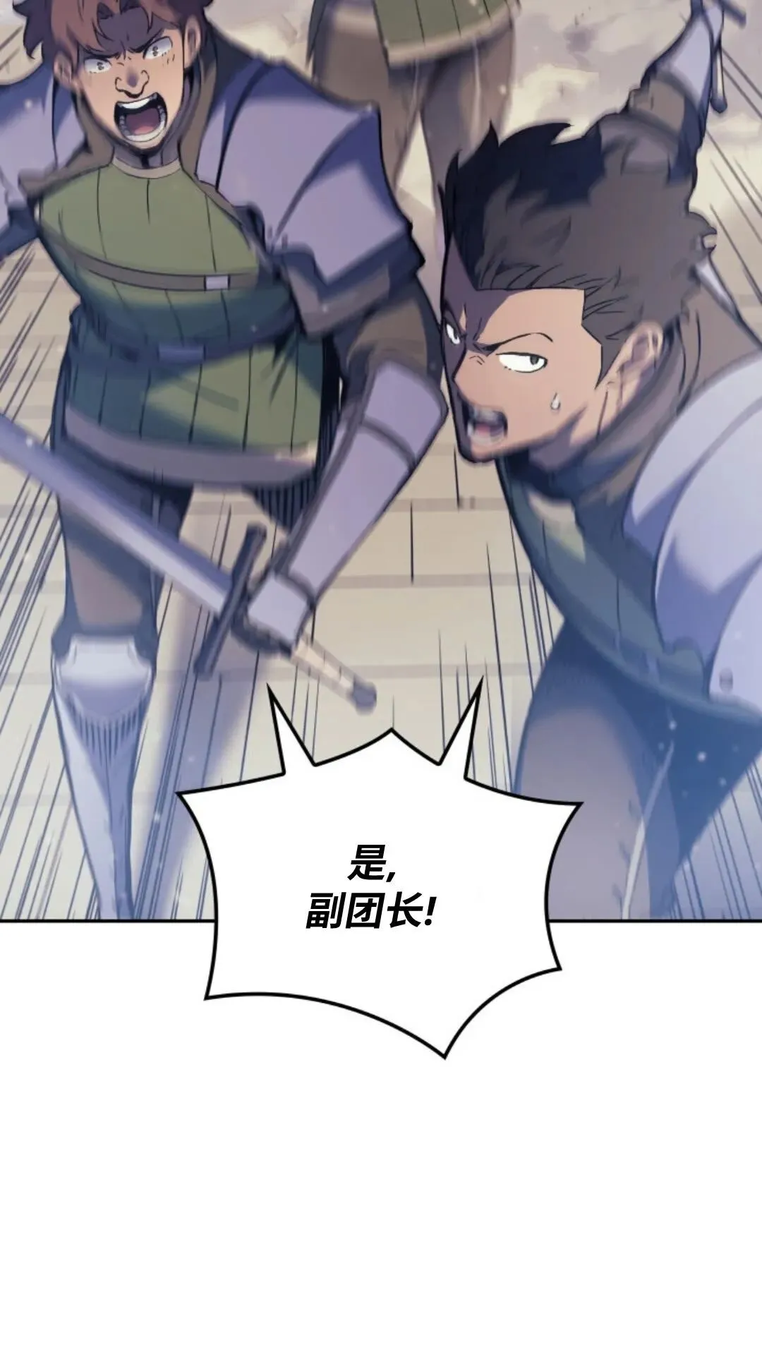 第27集 第6页
