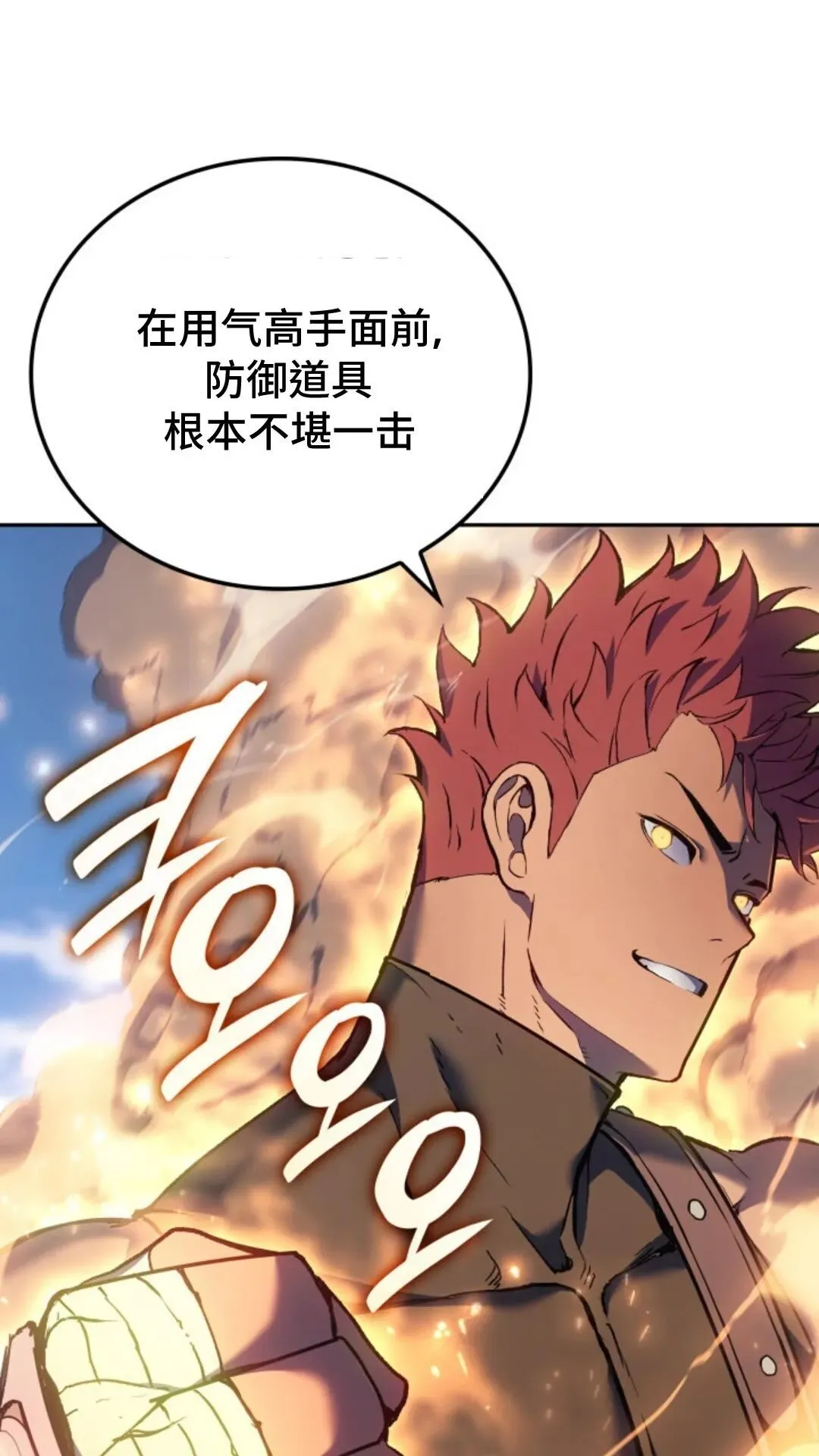 第27集 第9页