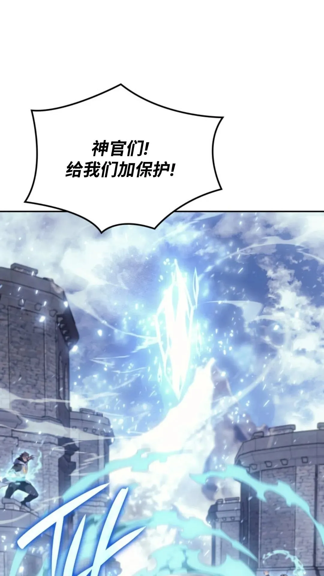 第27集 第11页