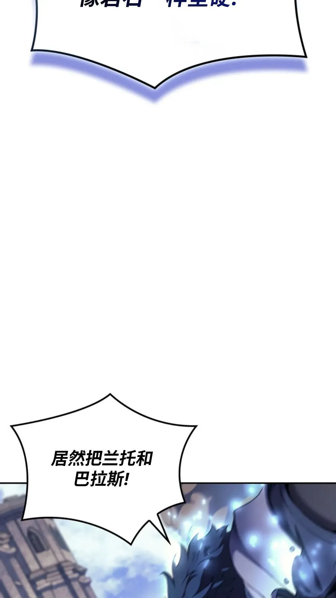 第27集 第13页