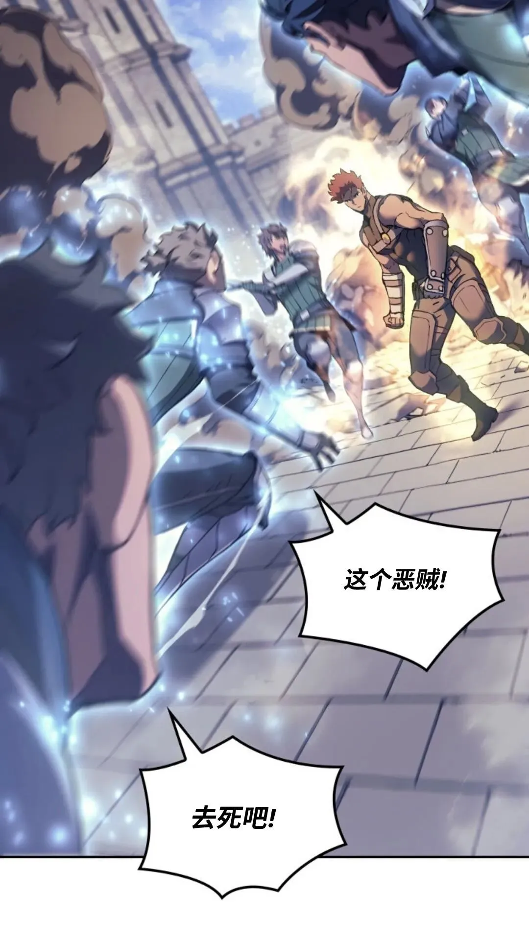 第27集 第14页