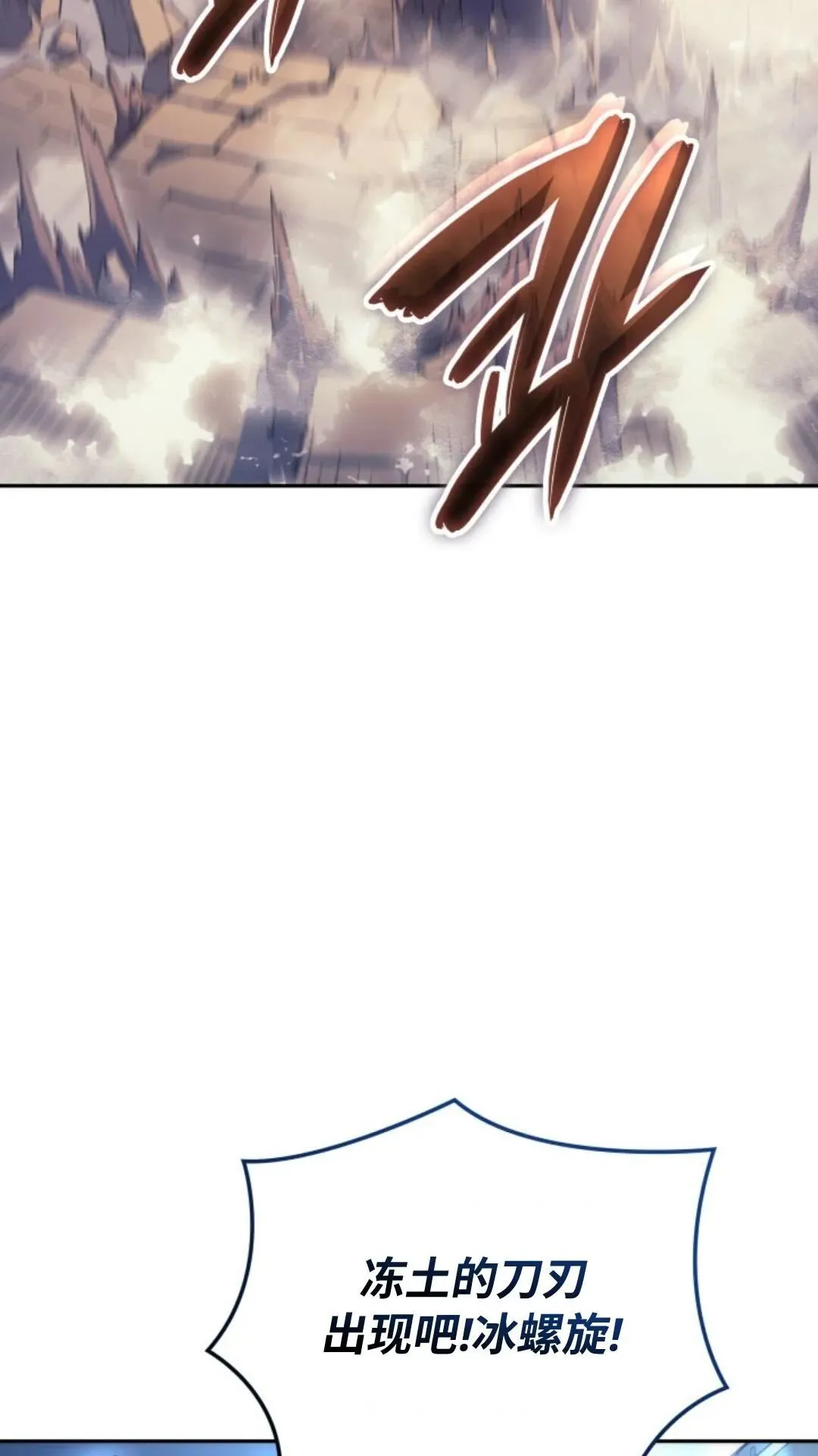 第27集 第21页