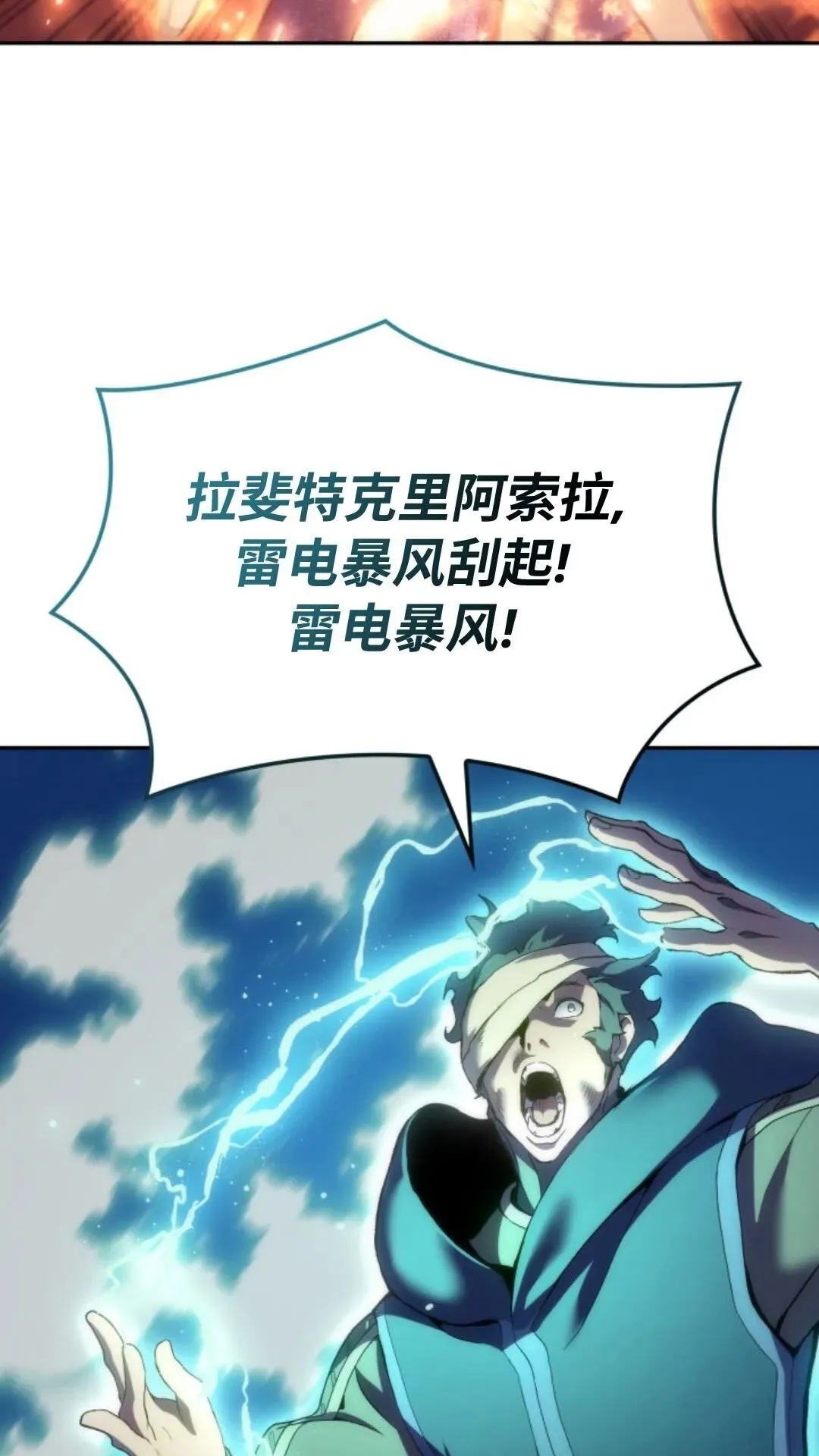 第27集 第24页