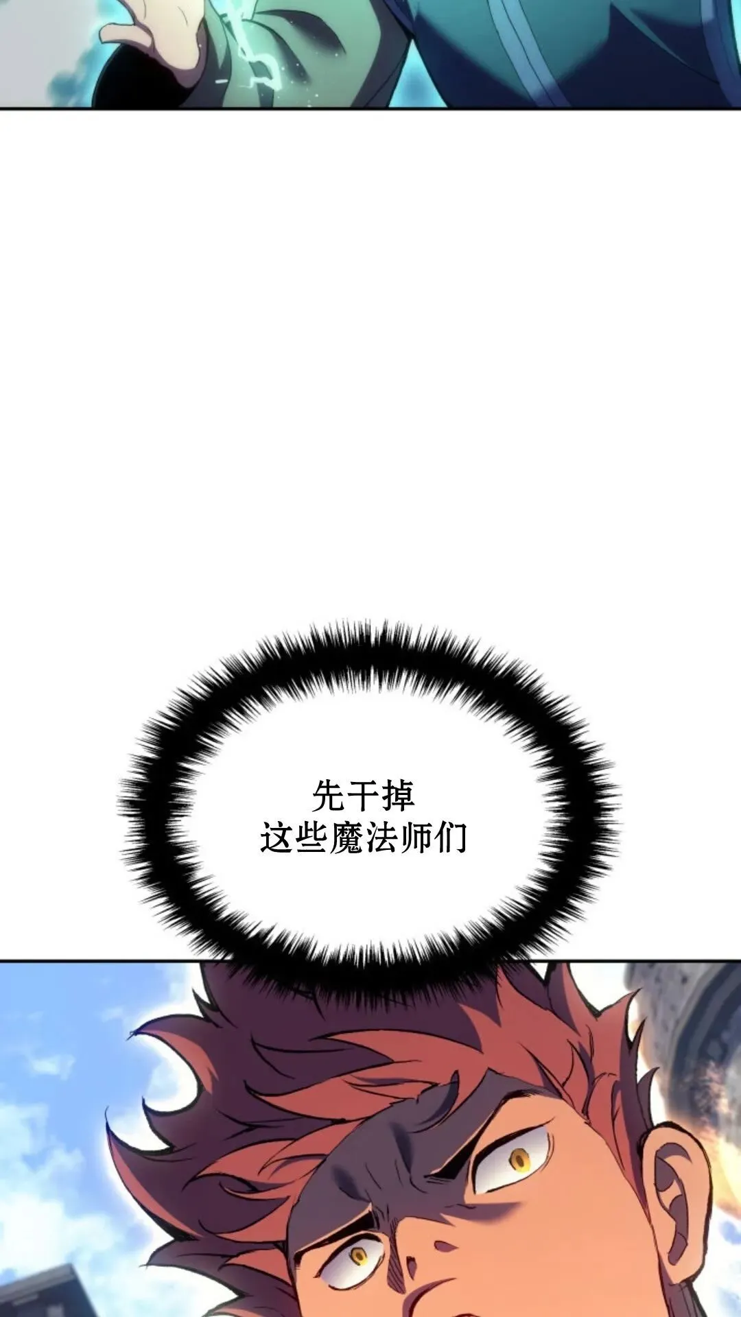 第27集 第25页