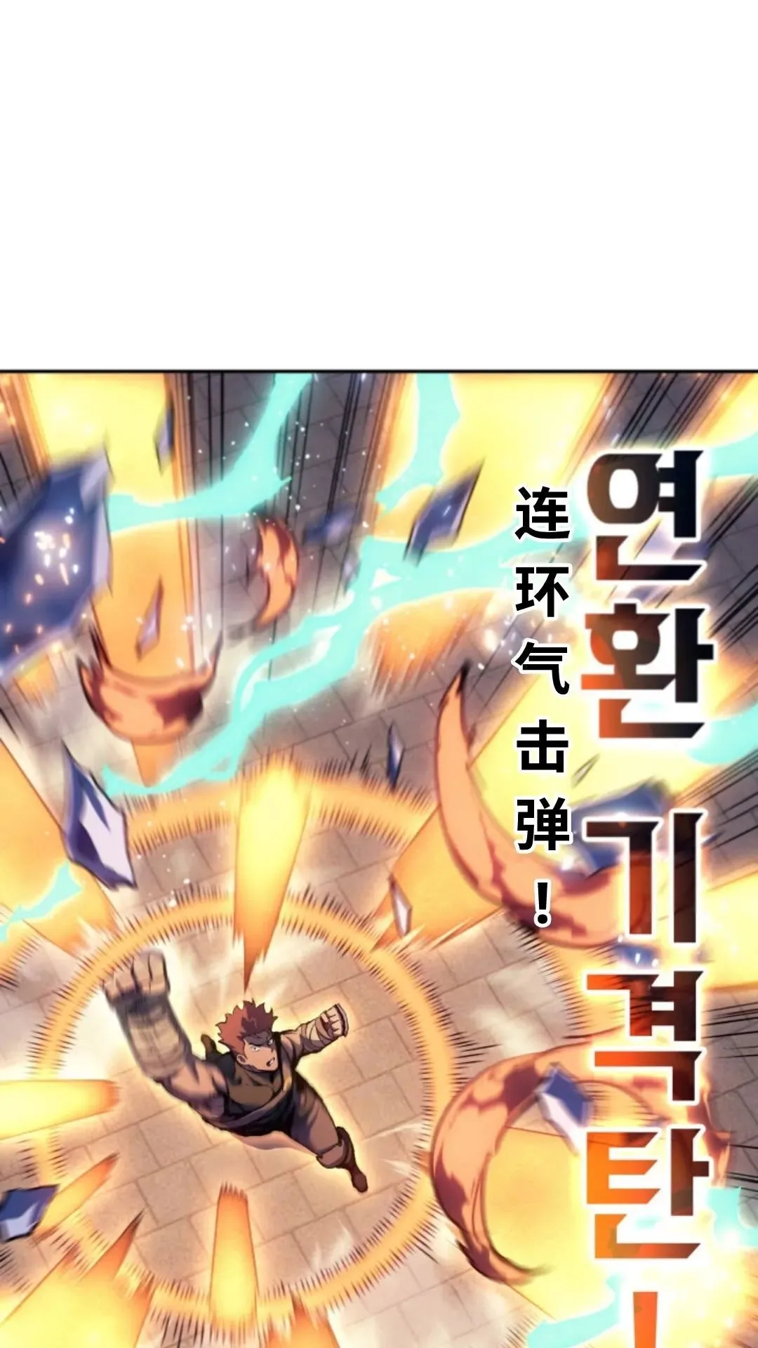 第27集 第27页