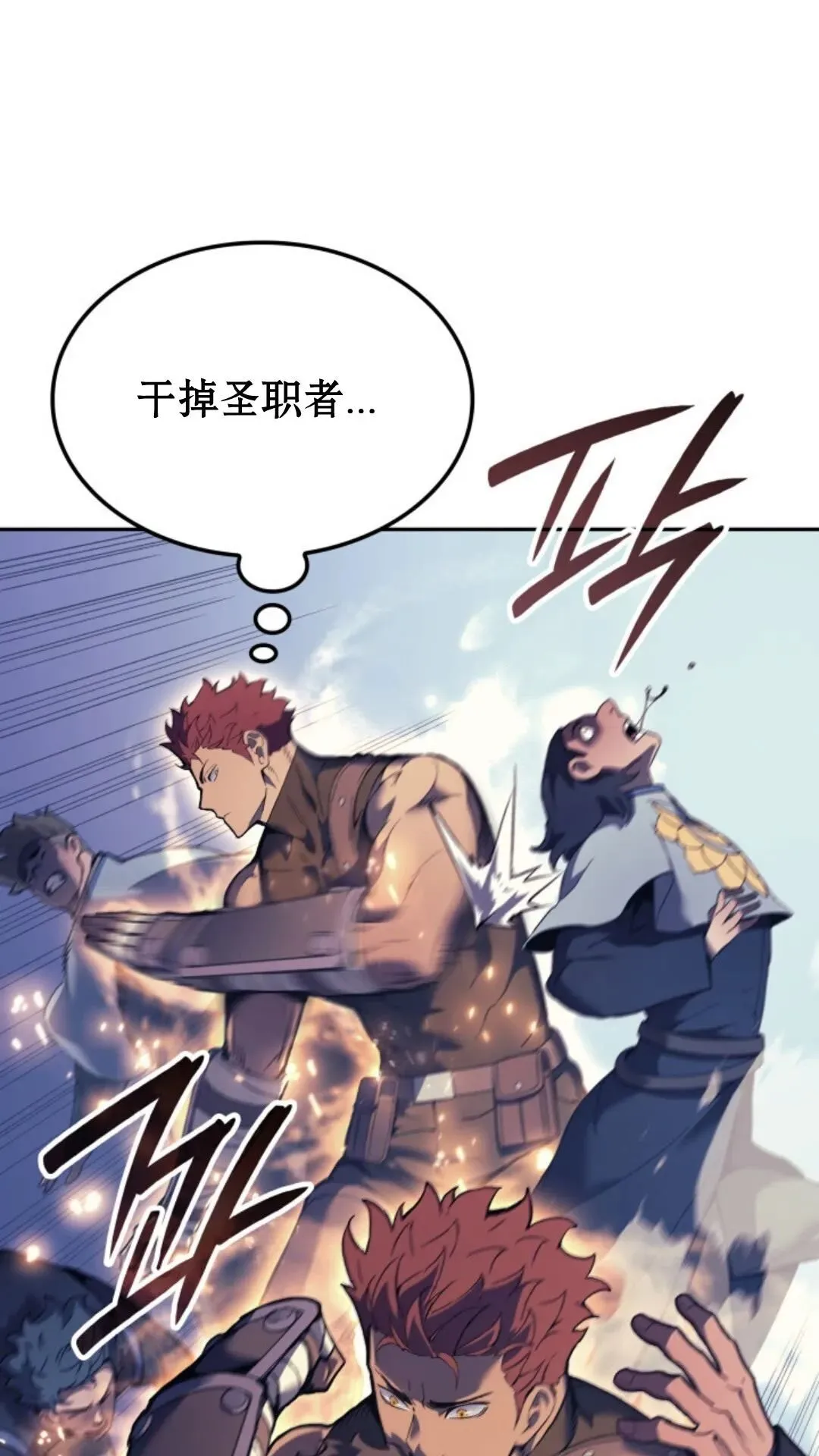 第27集 第34页