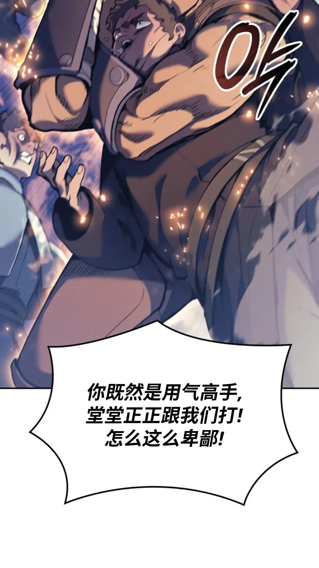 第27集 第35页