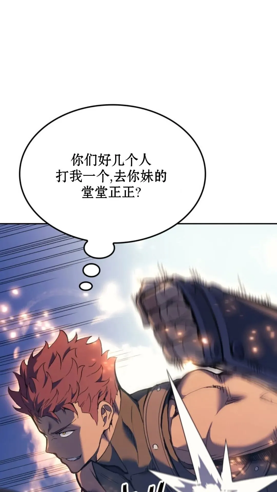 第27集 第36页