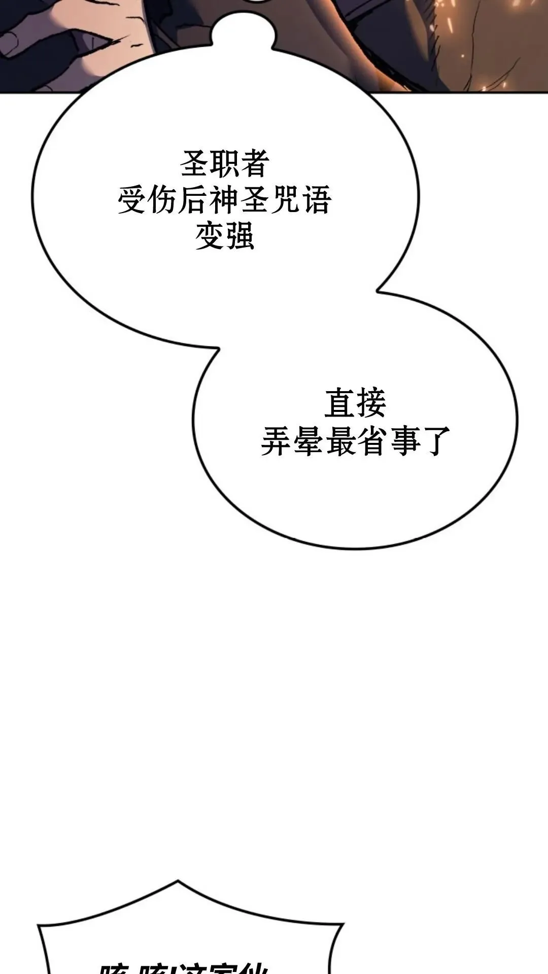 第27集 第39页