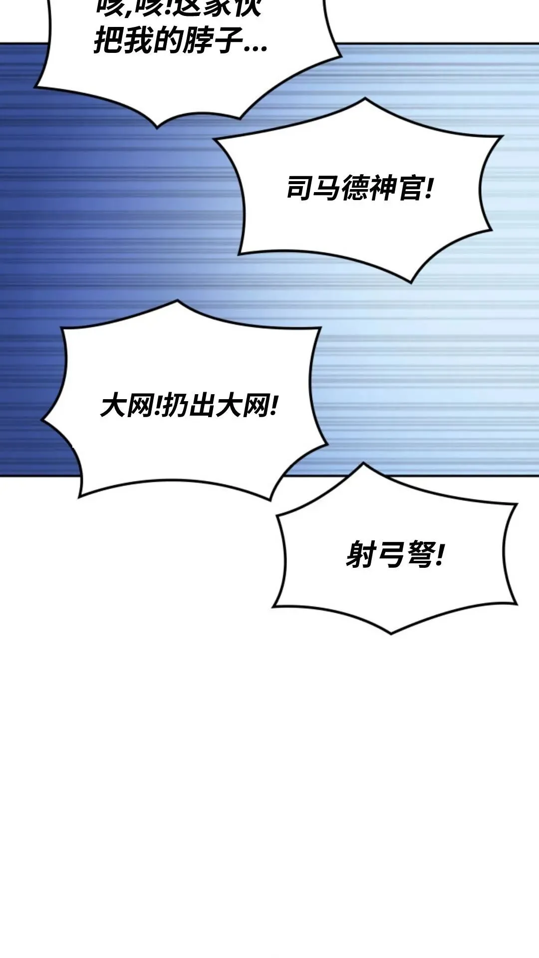 第27集 第40页