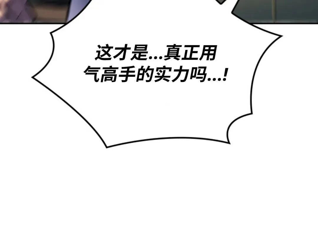 第27集 第44页