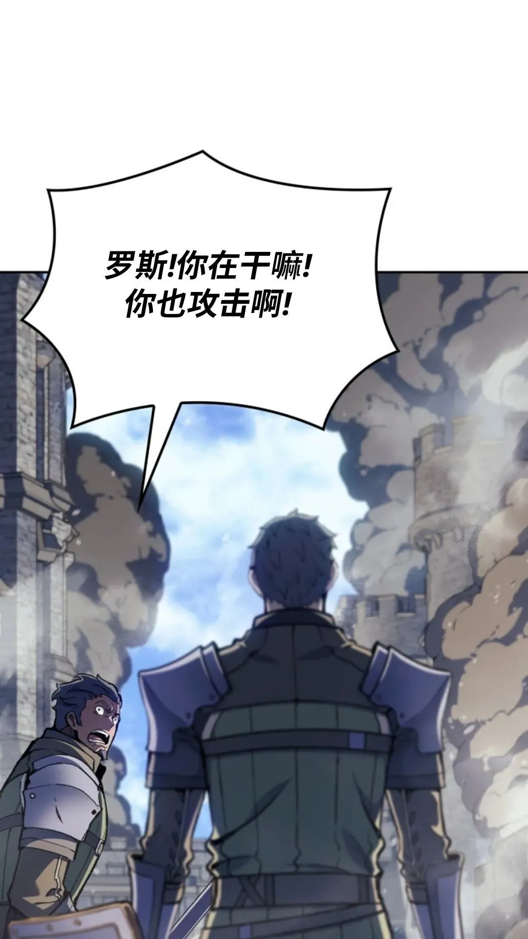 第27集 第45页