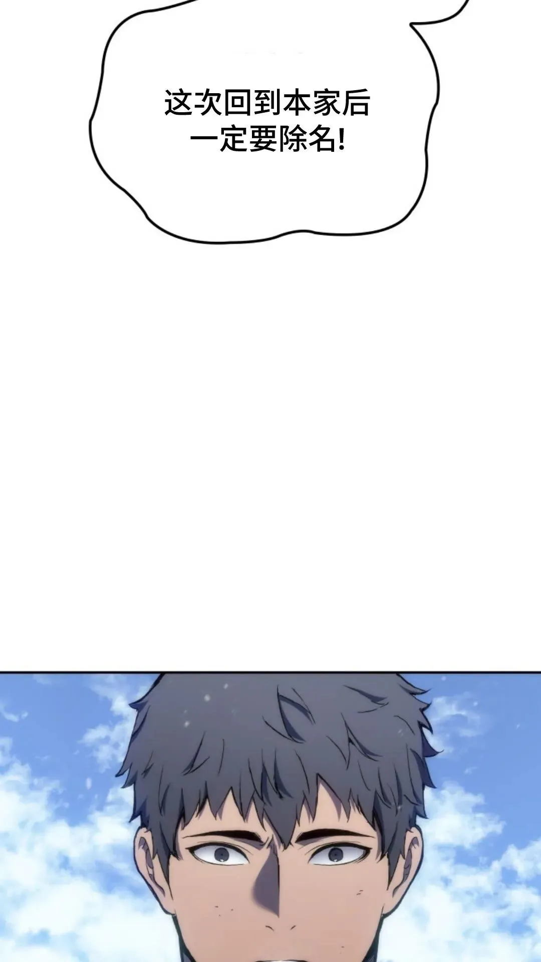 第27集 第48页