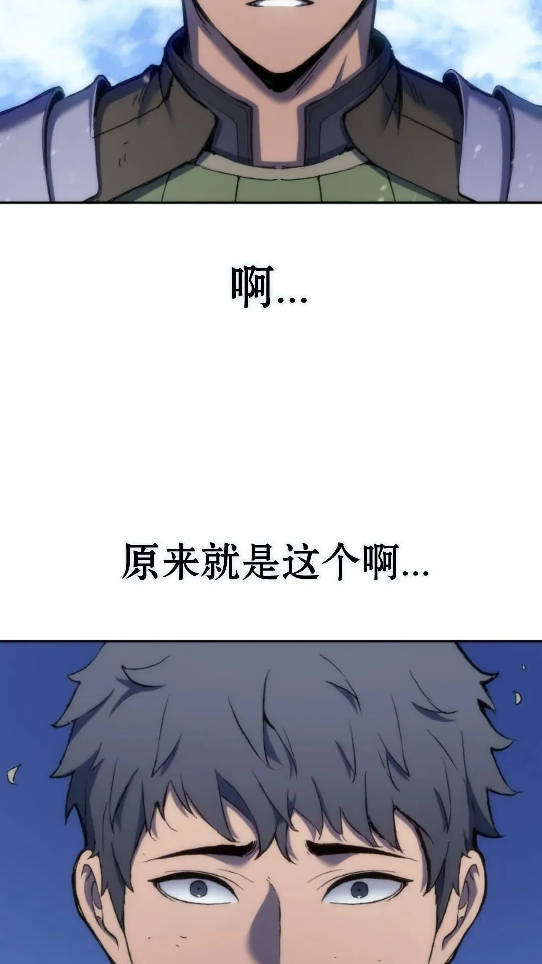 第27集 第49页