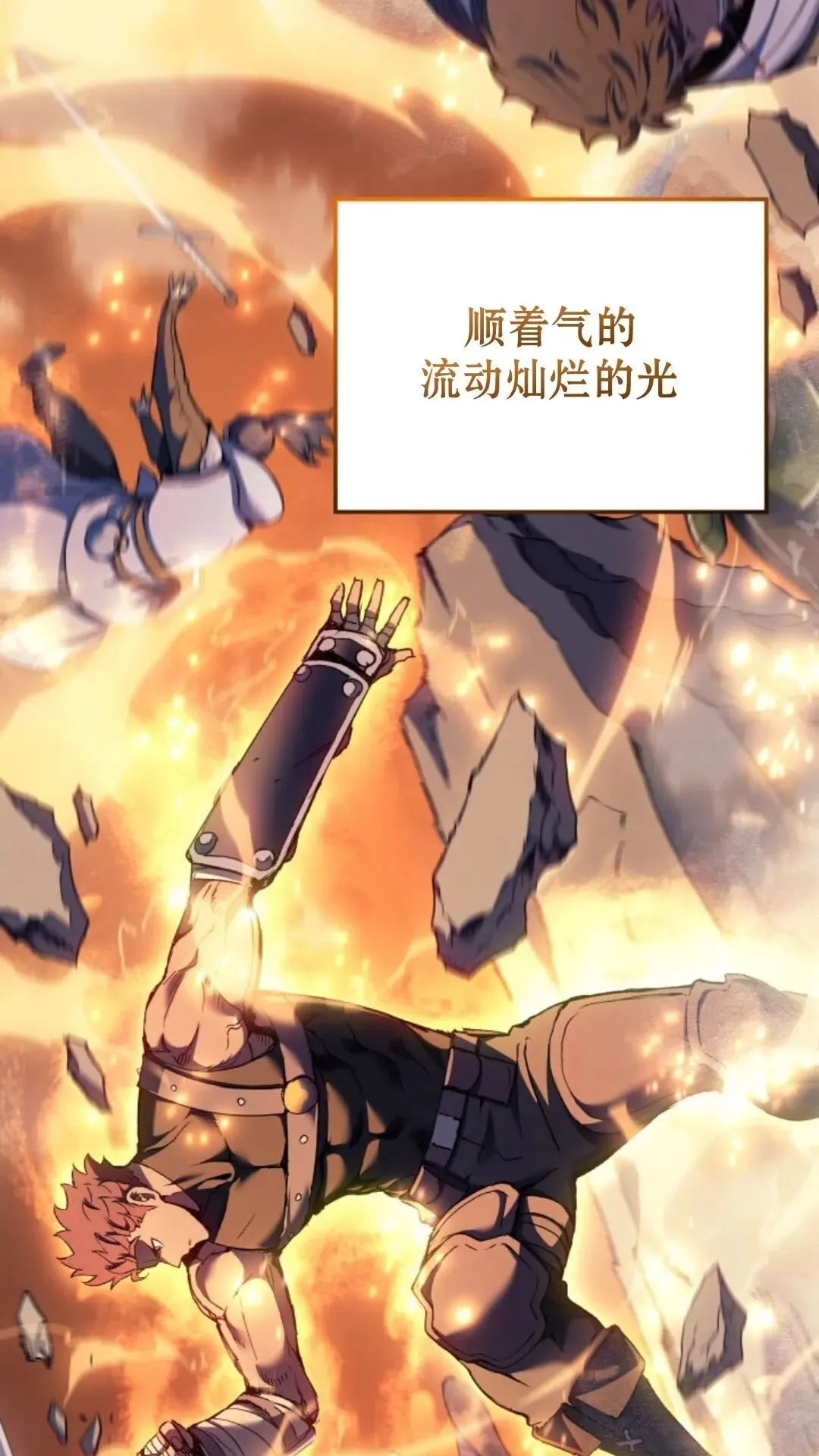 第27集 第51页