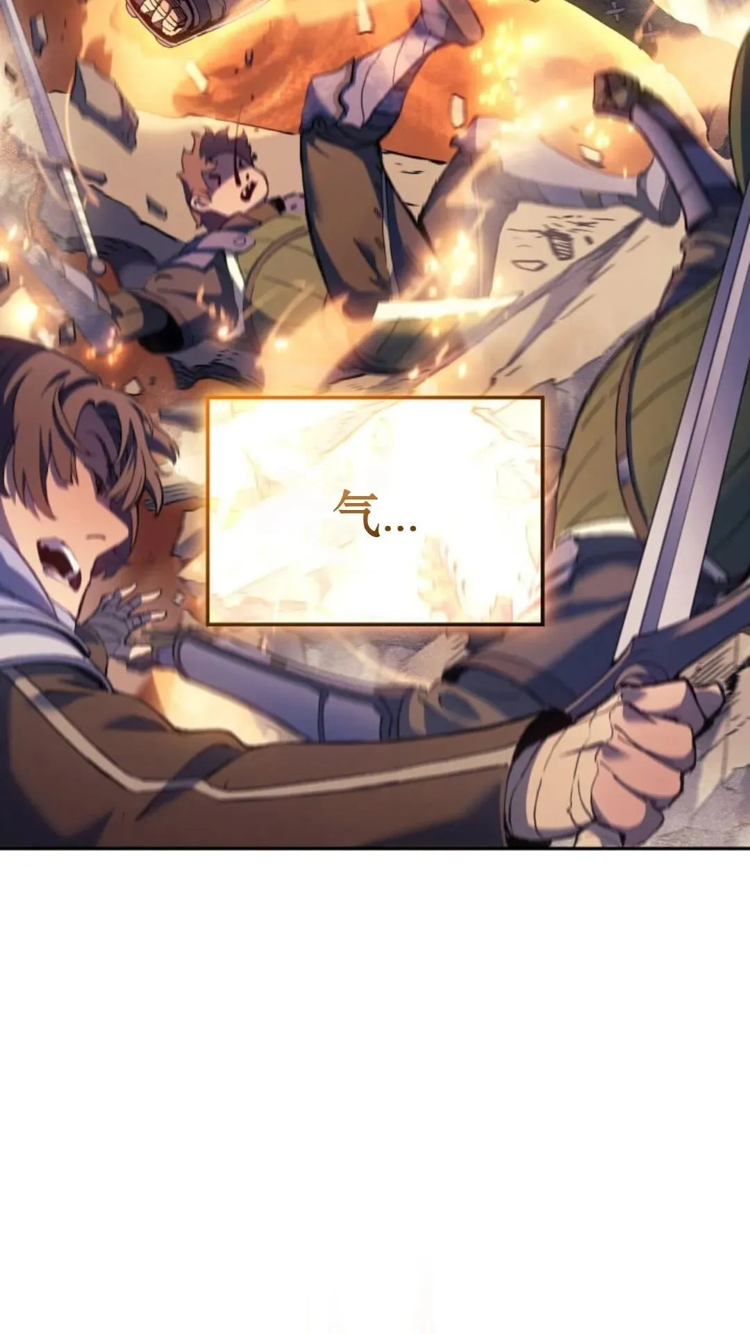第27集 第52页