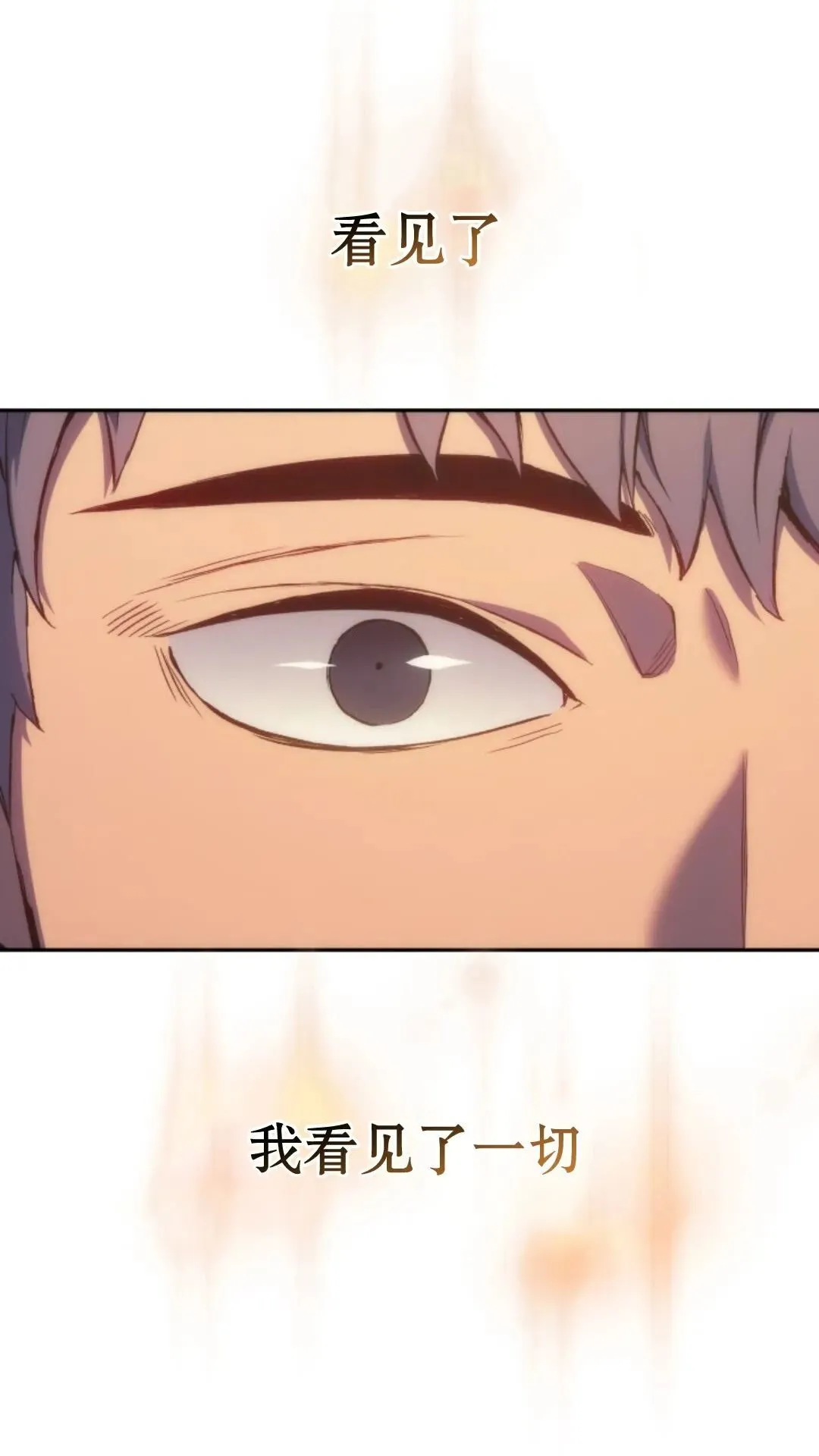 第27集 第53页