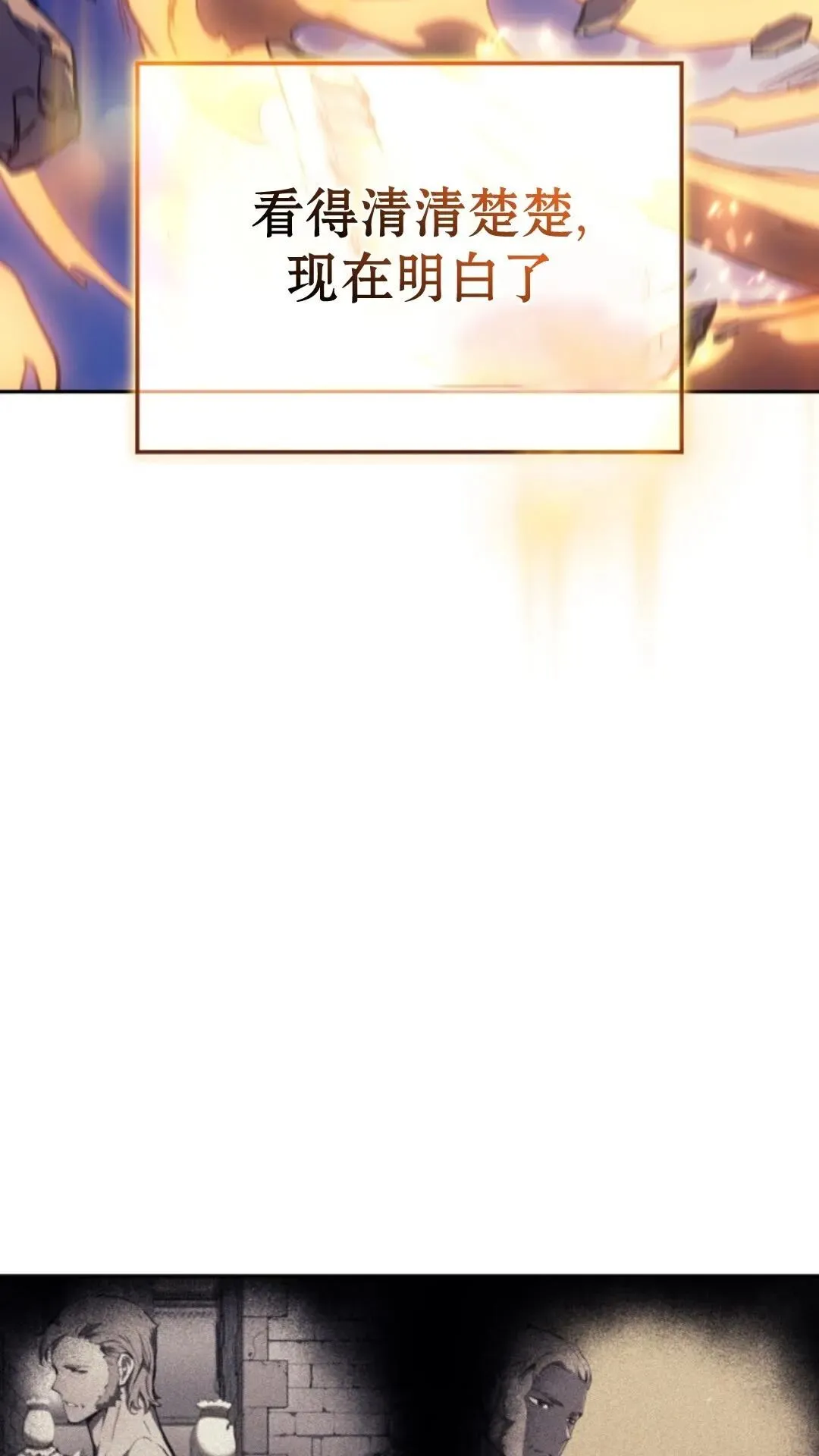 第27集 第57页