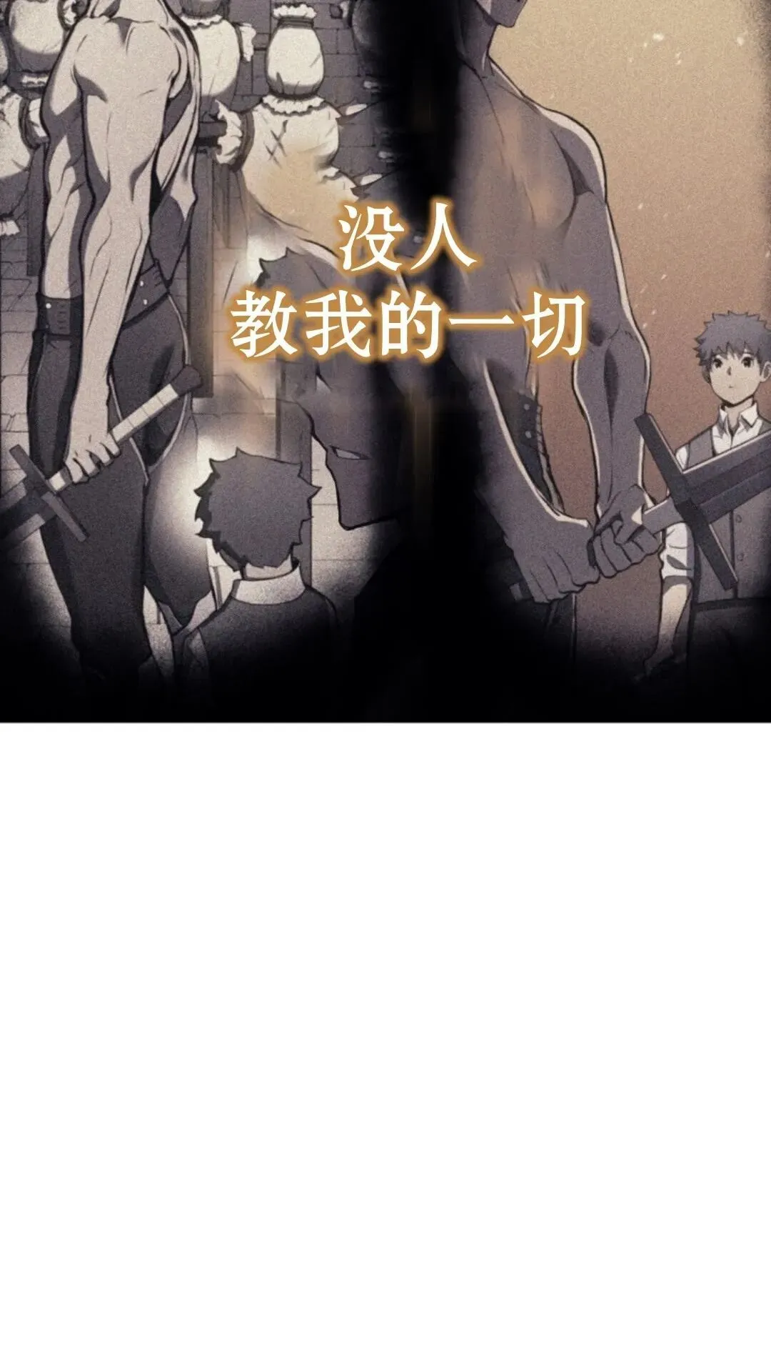 第27集 第58页