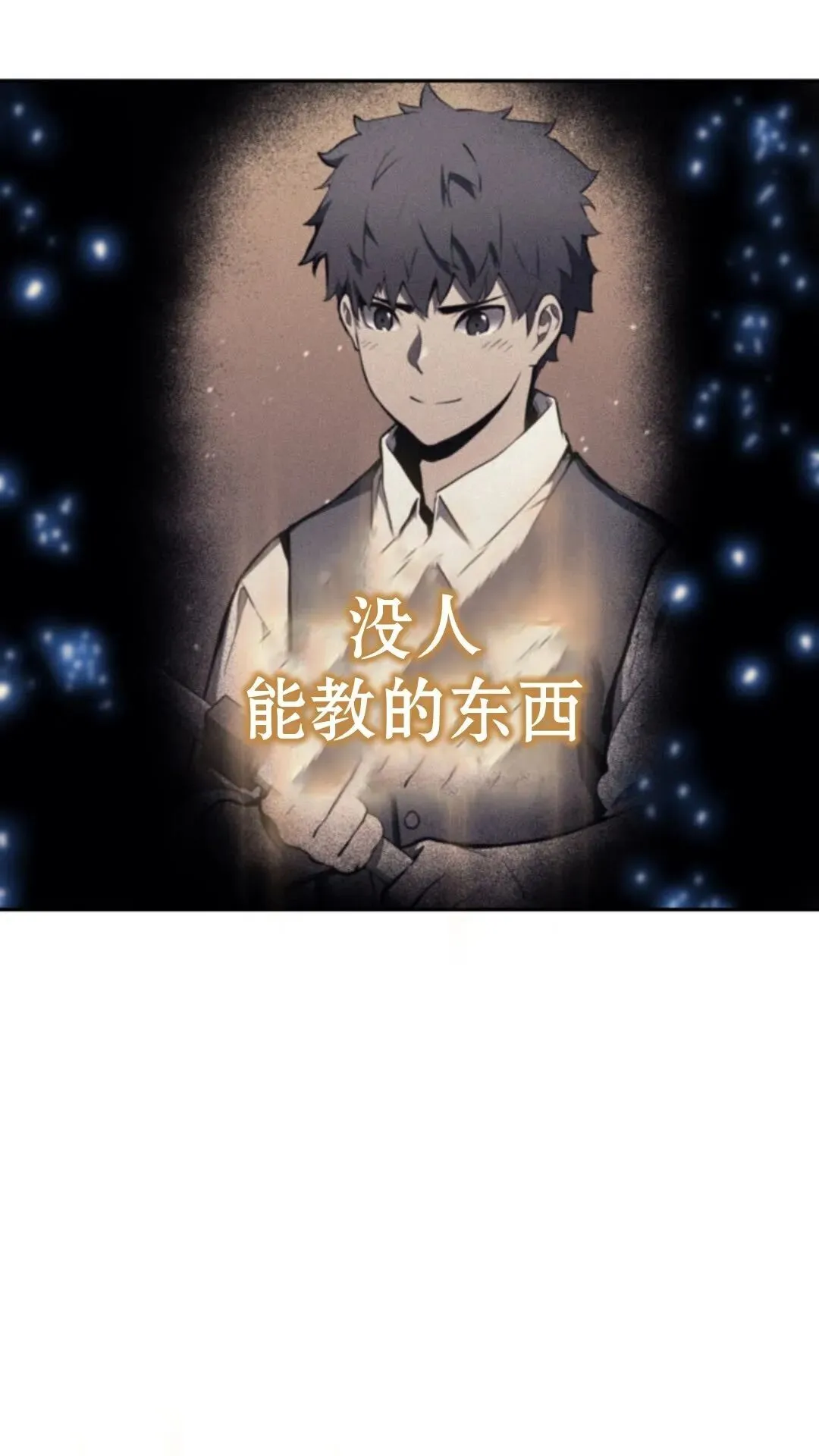 第27集 第59页
