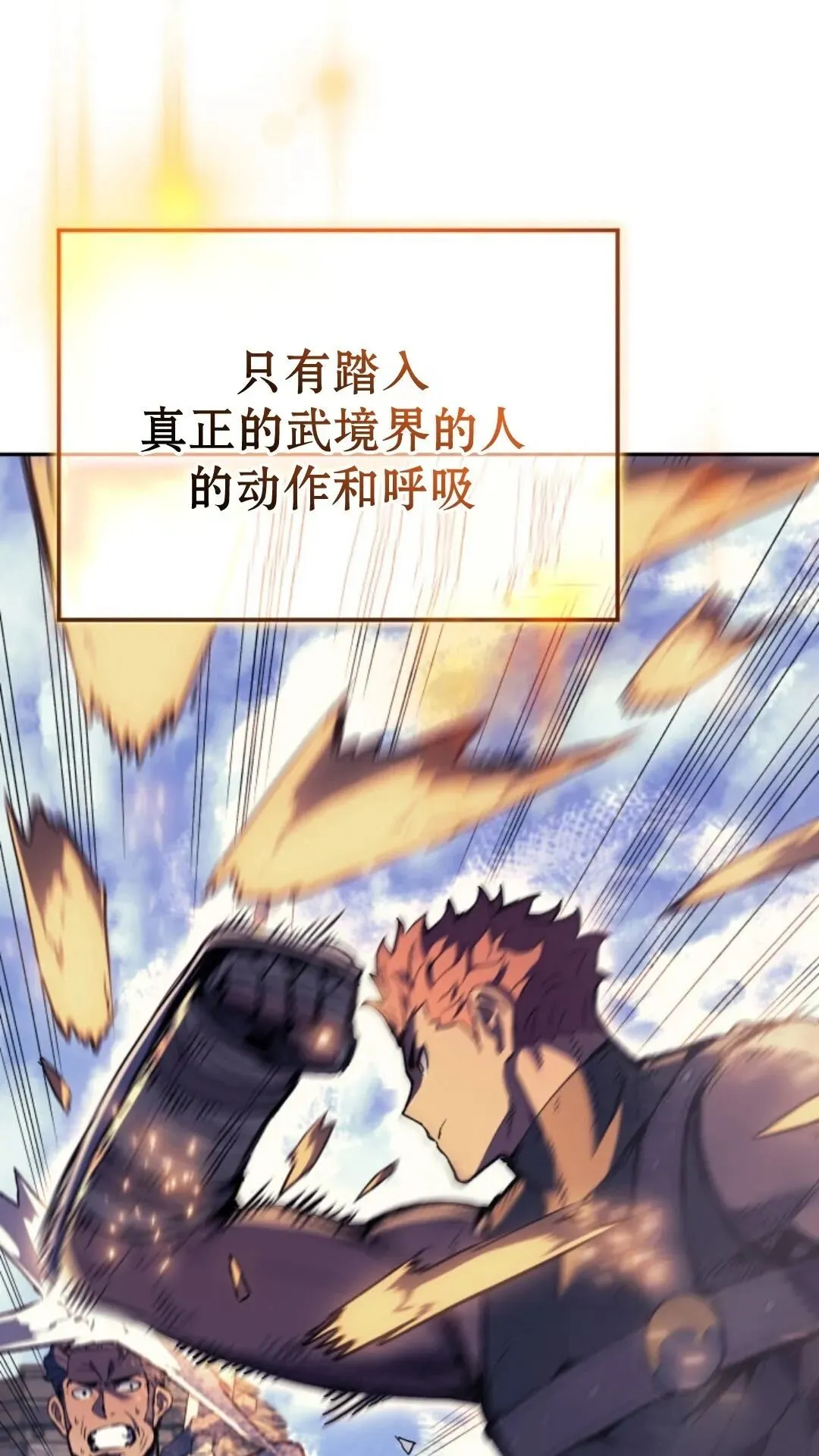 第27集 第60页