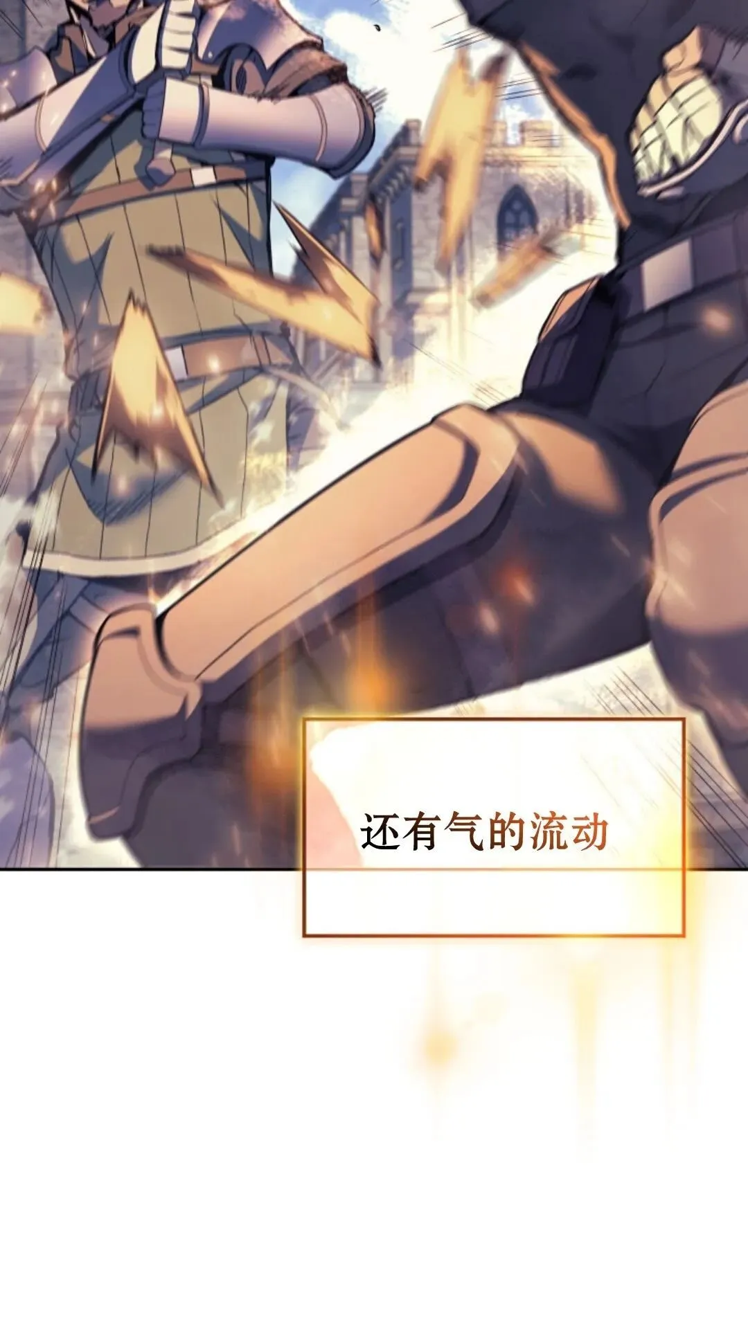 第27集 第61页