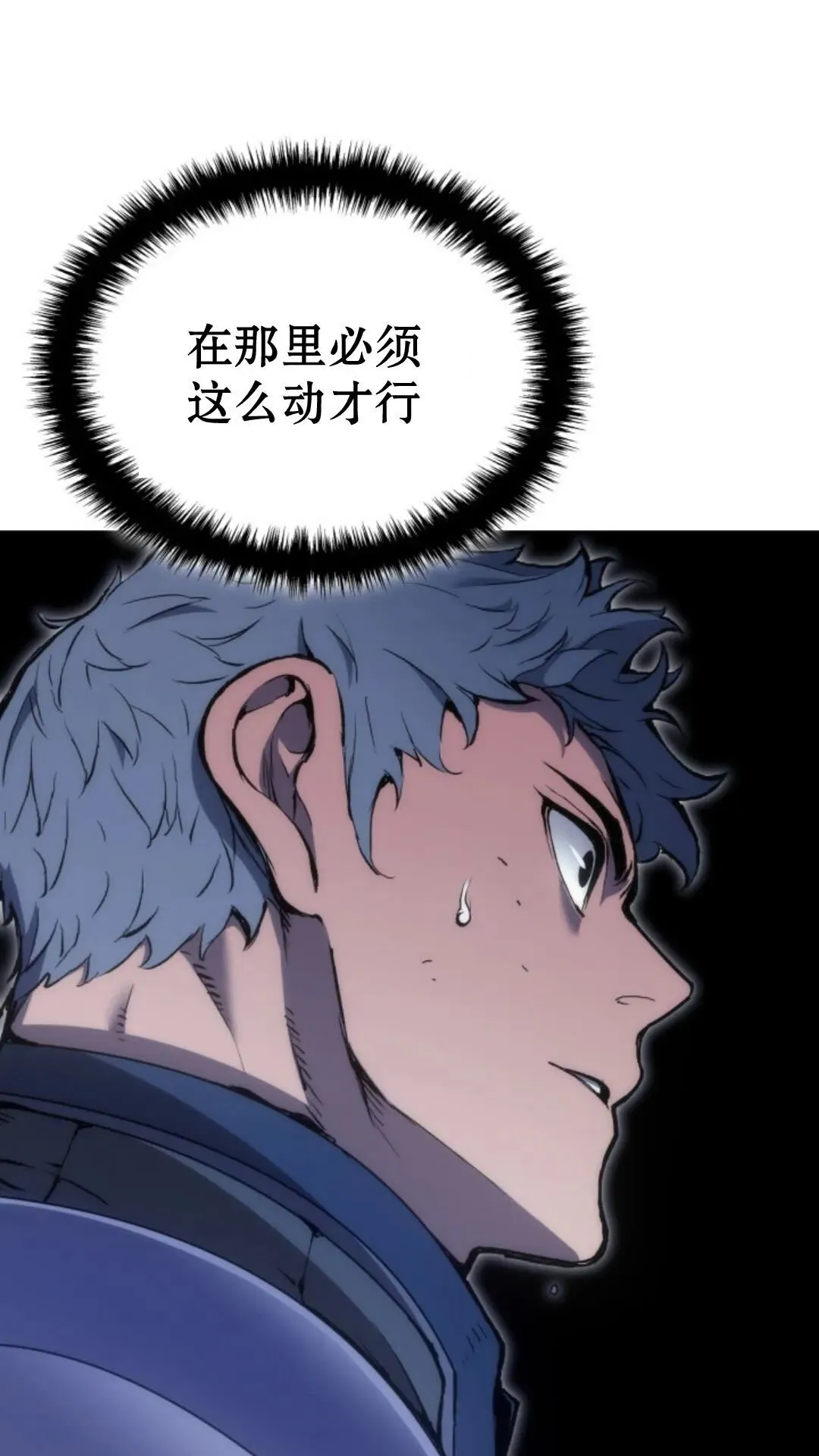 第27集 第62页