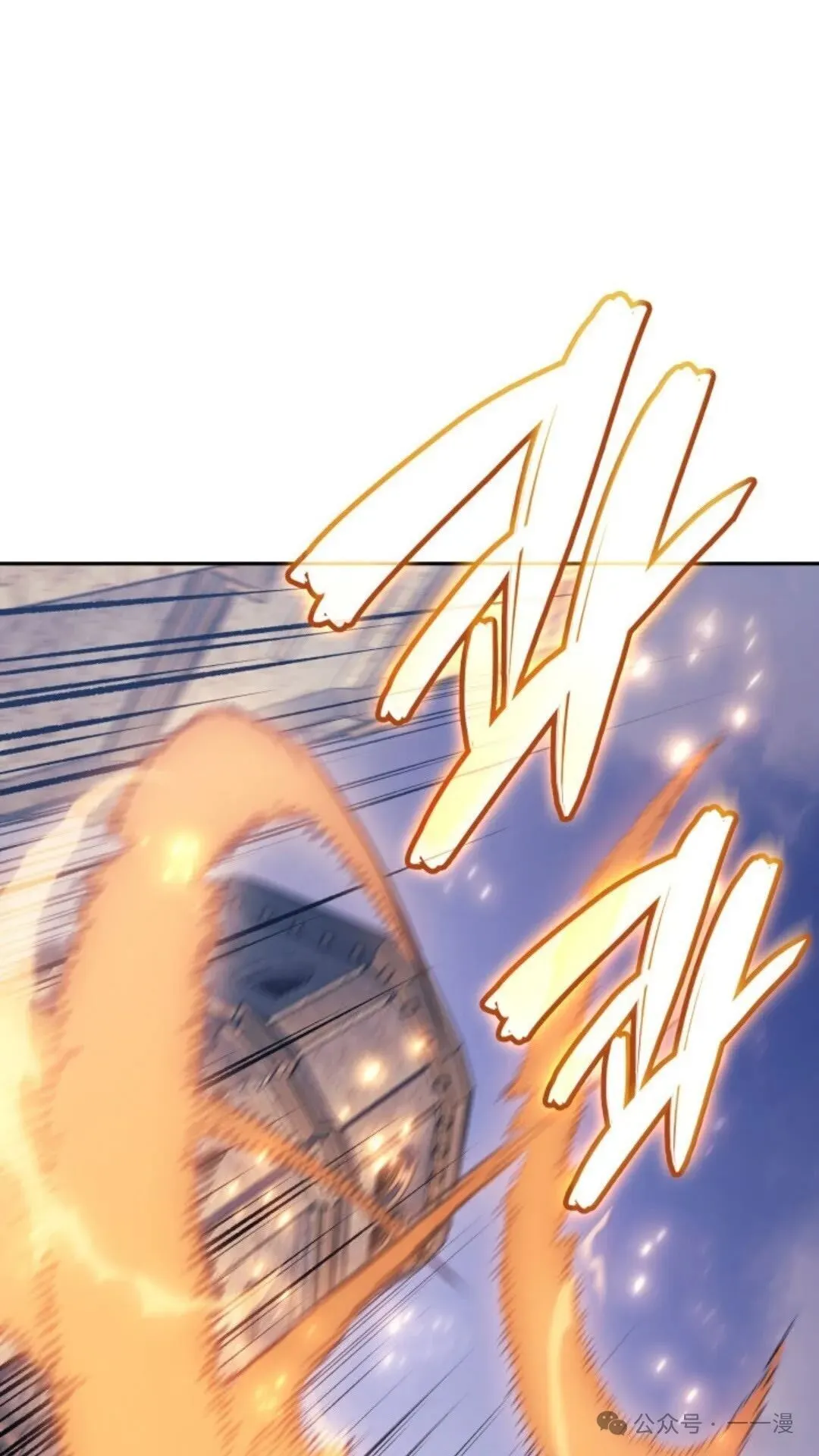 第27集 第66页