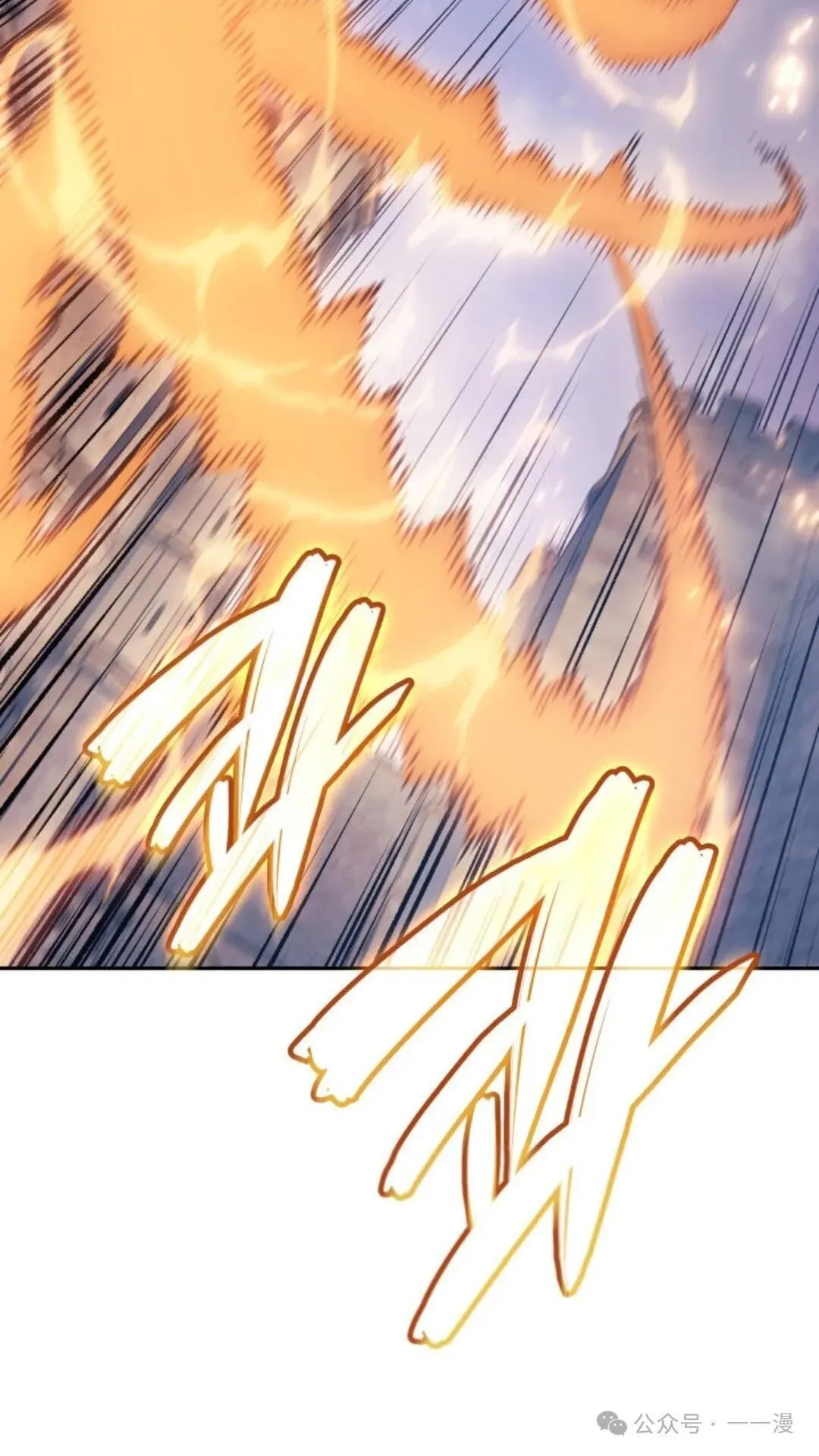 第27集 第67页