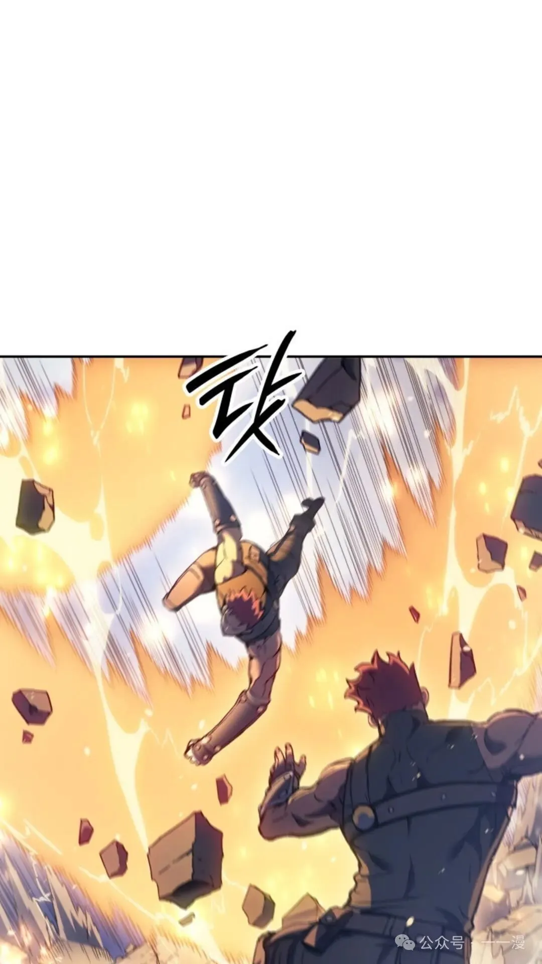第27集 第69页