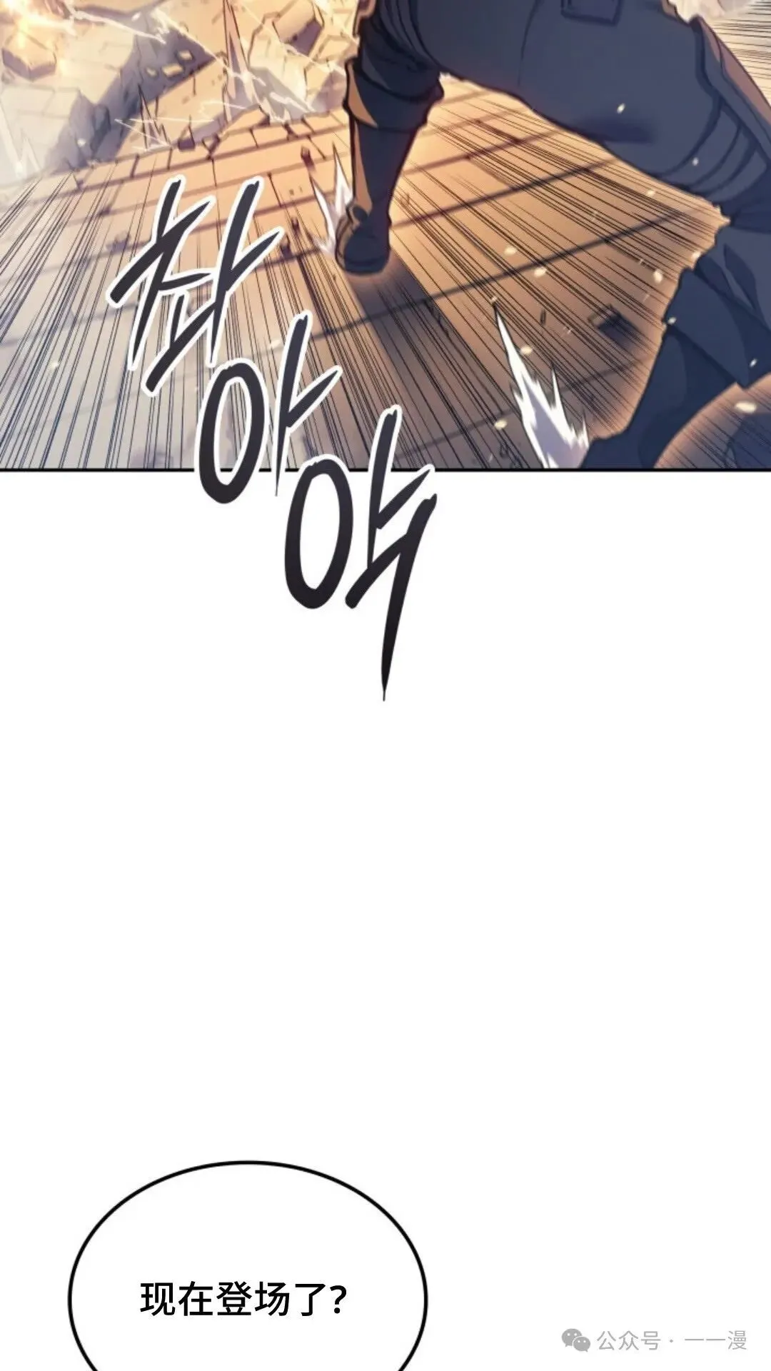 第27集 第70页