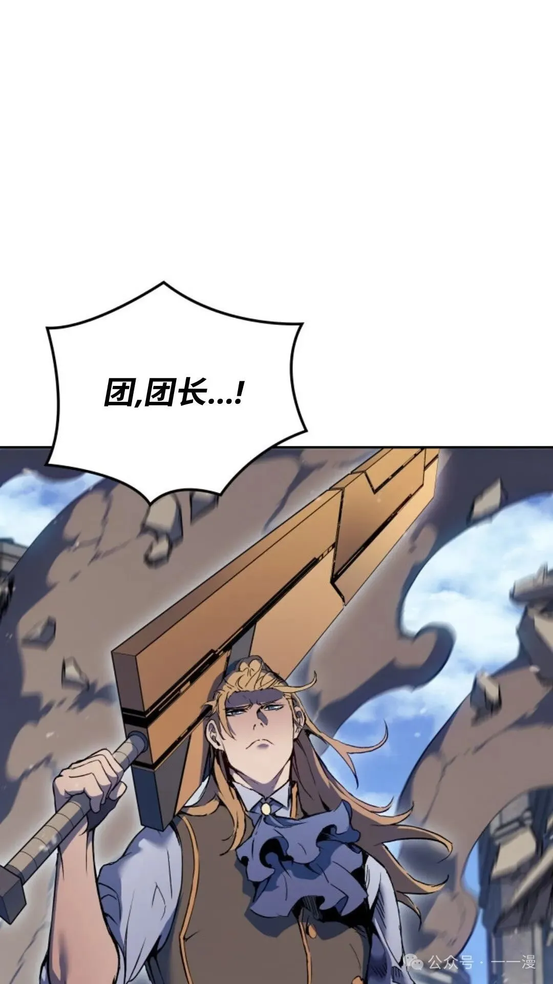 第27集 第72页