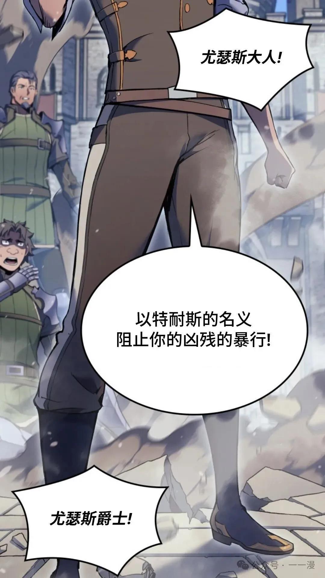 第27集 第73页