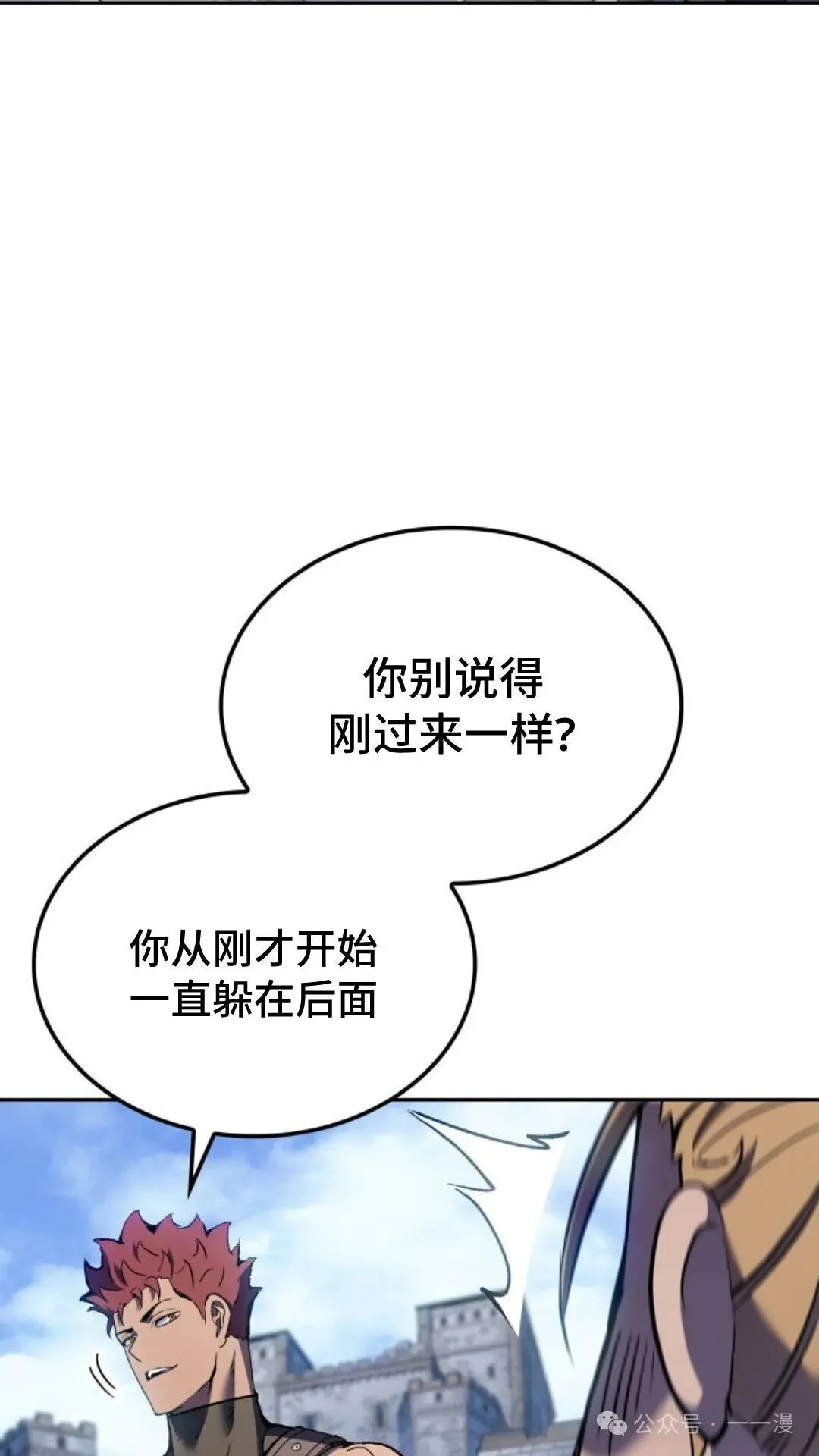 第27集 第76页