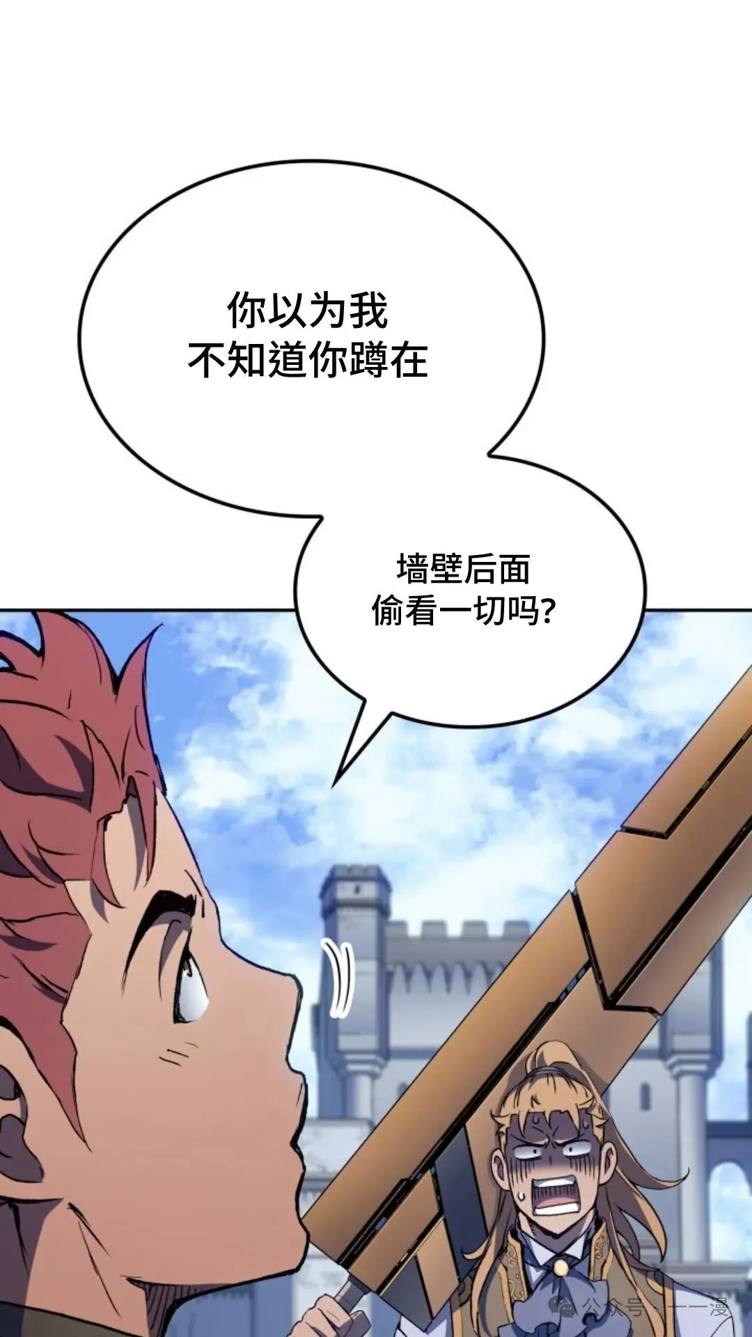 第27集 第78页