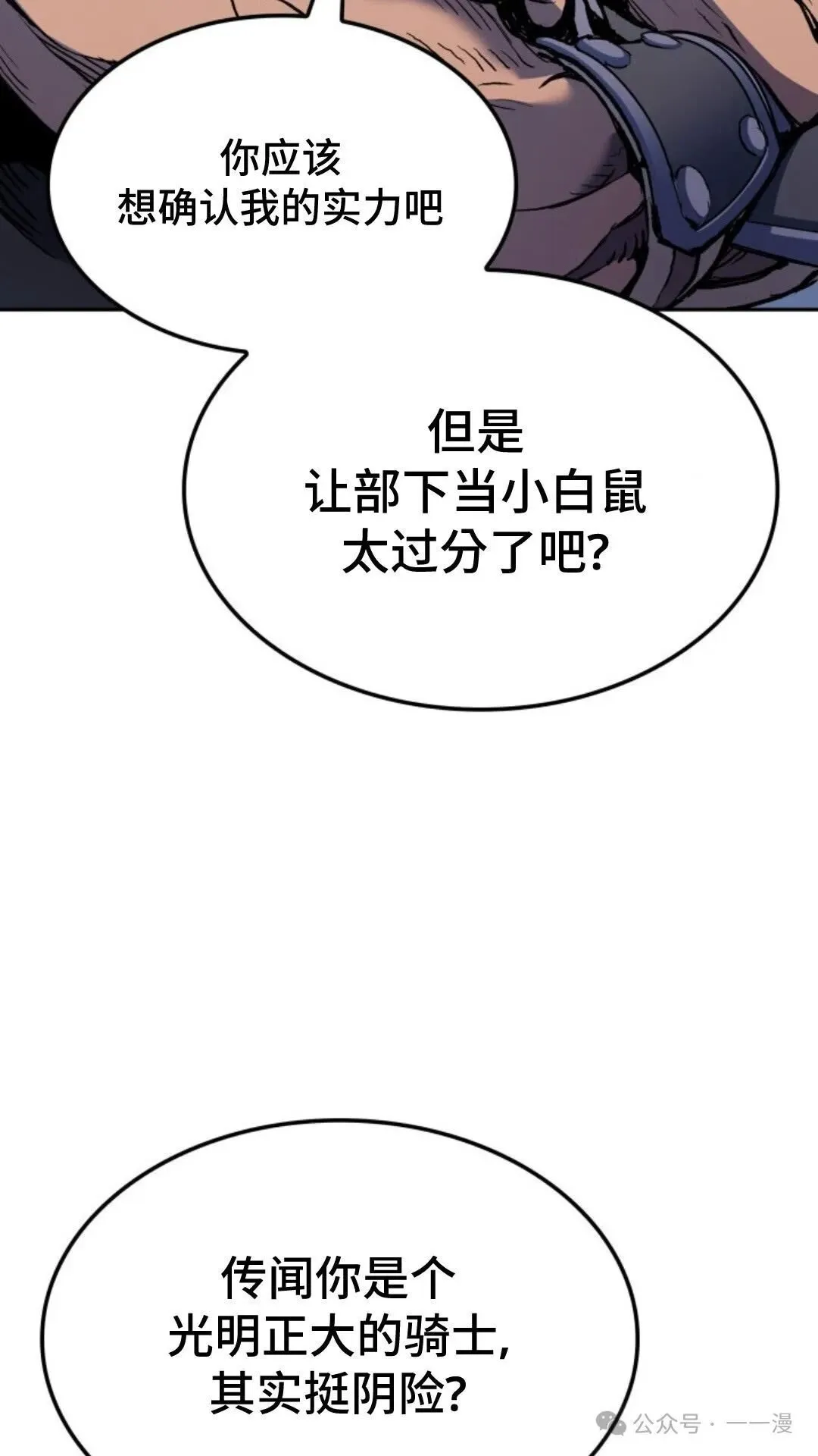 第27集 第81页