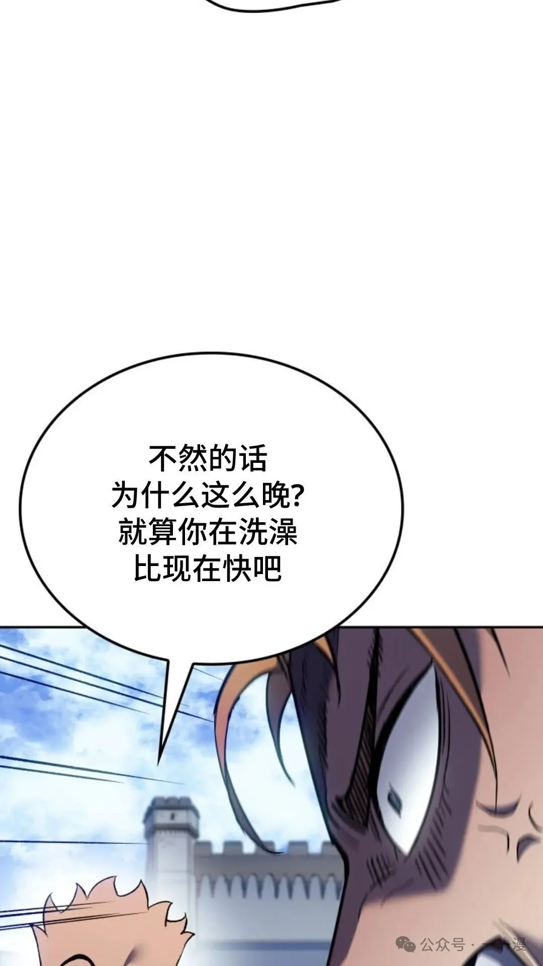 第27集 第83页