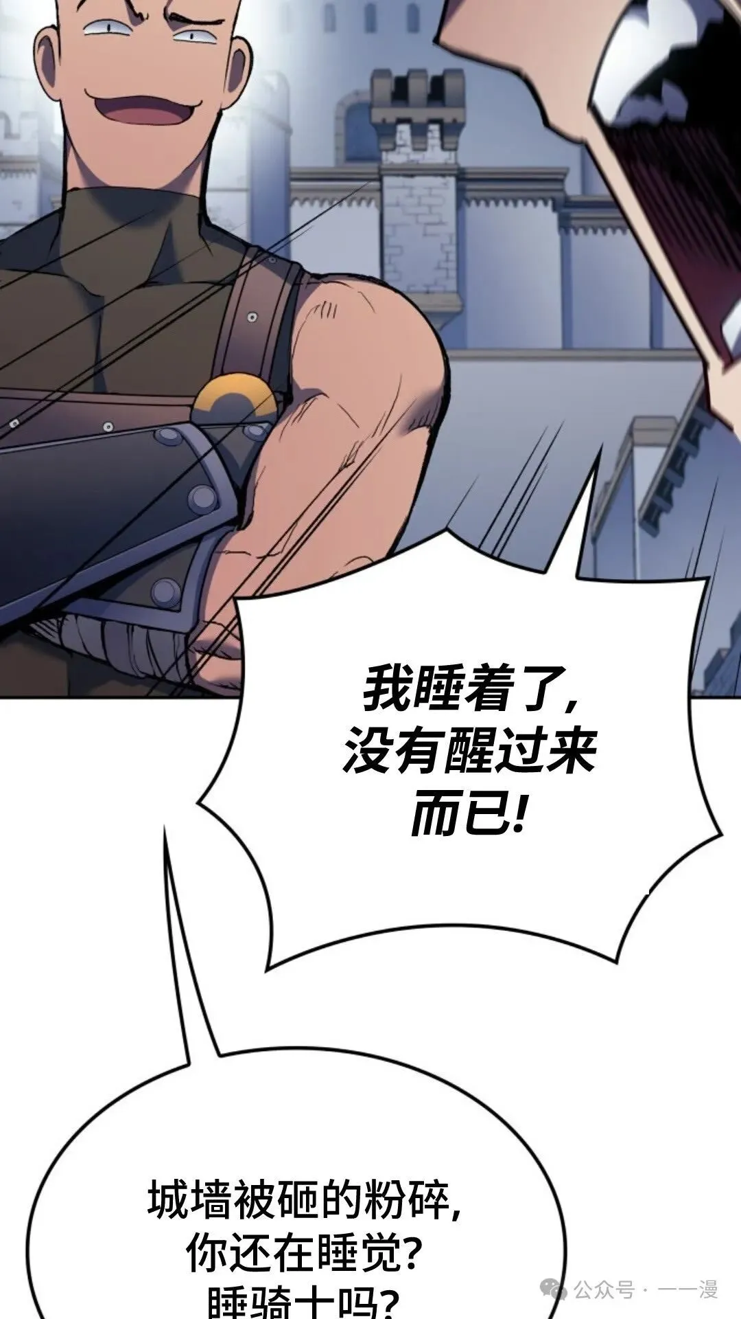 第27集 第84页