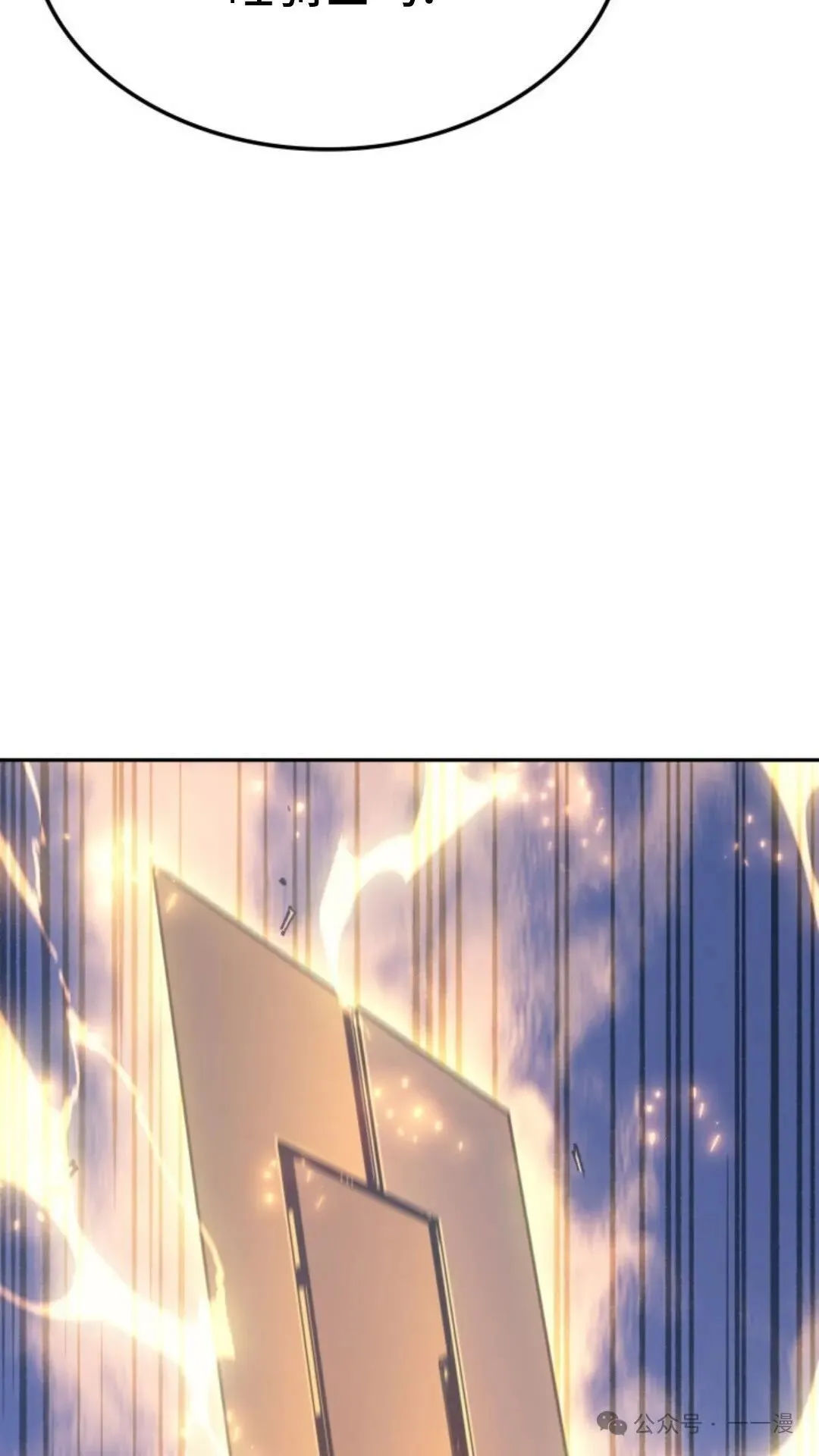 第27集 第85页