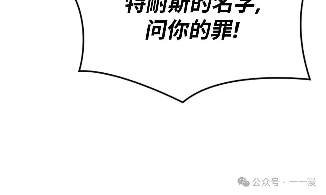 第27集 第88页