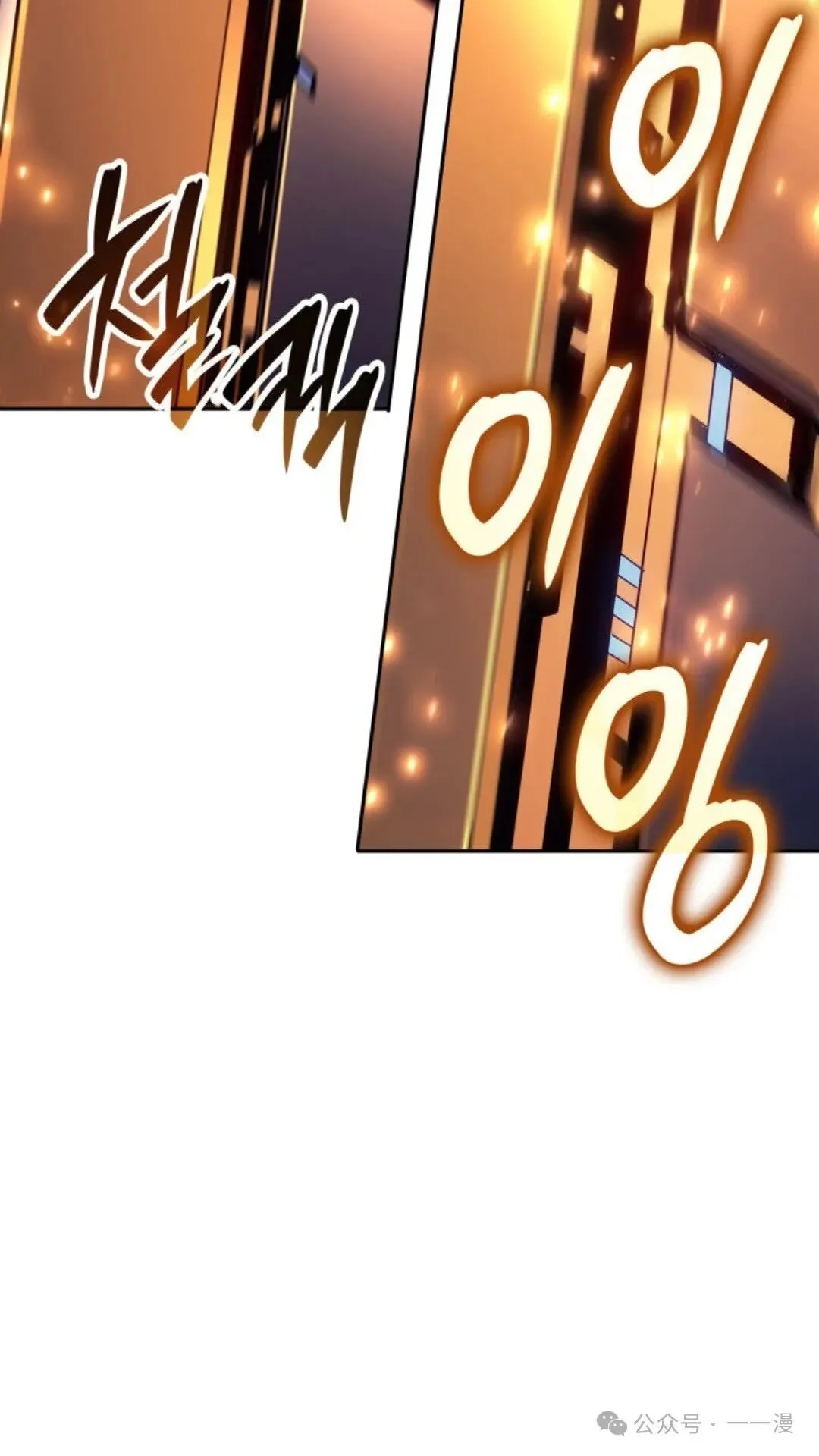 第27集 第90页