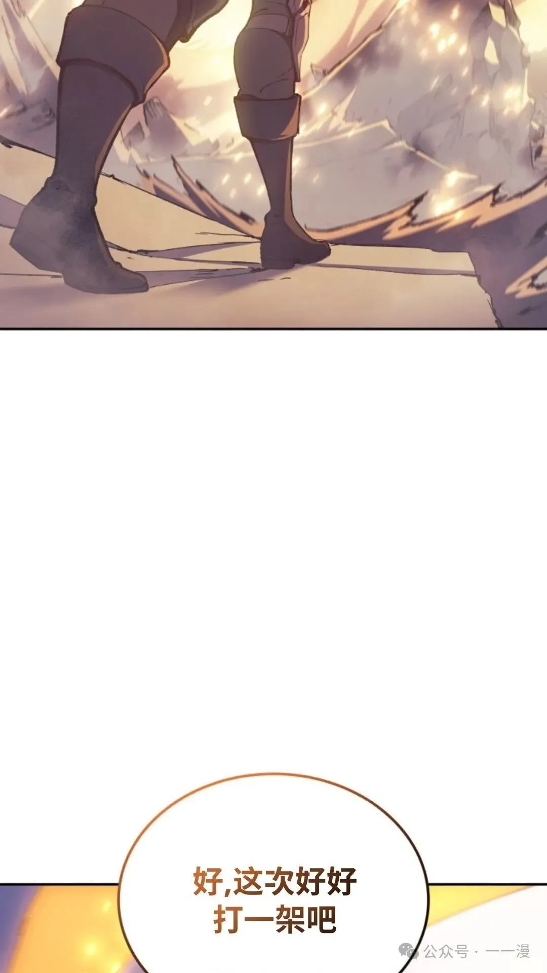 第27集 第94页